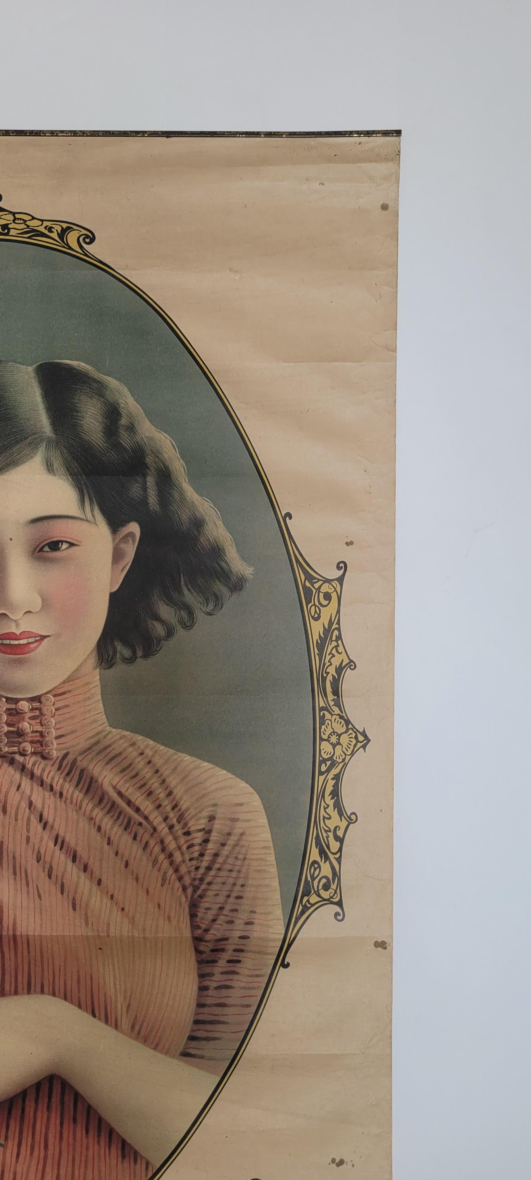 Paper Early 20th Century Vintage Chinese Poster For Sale