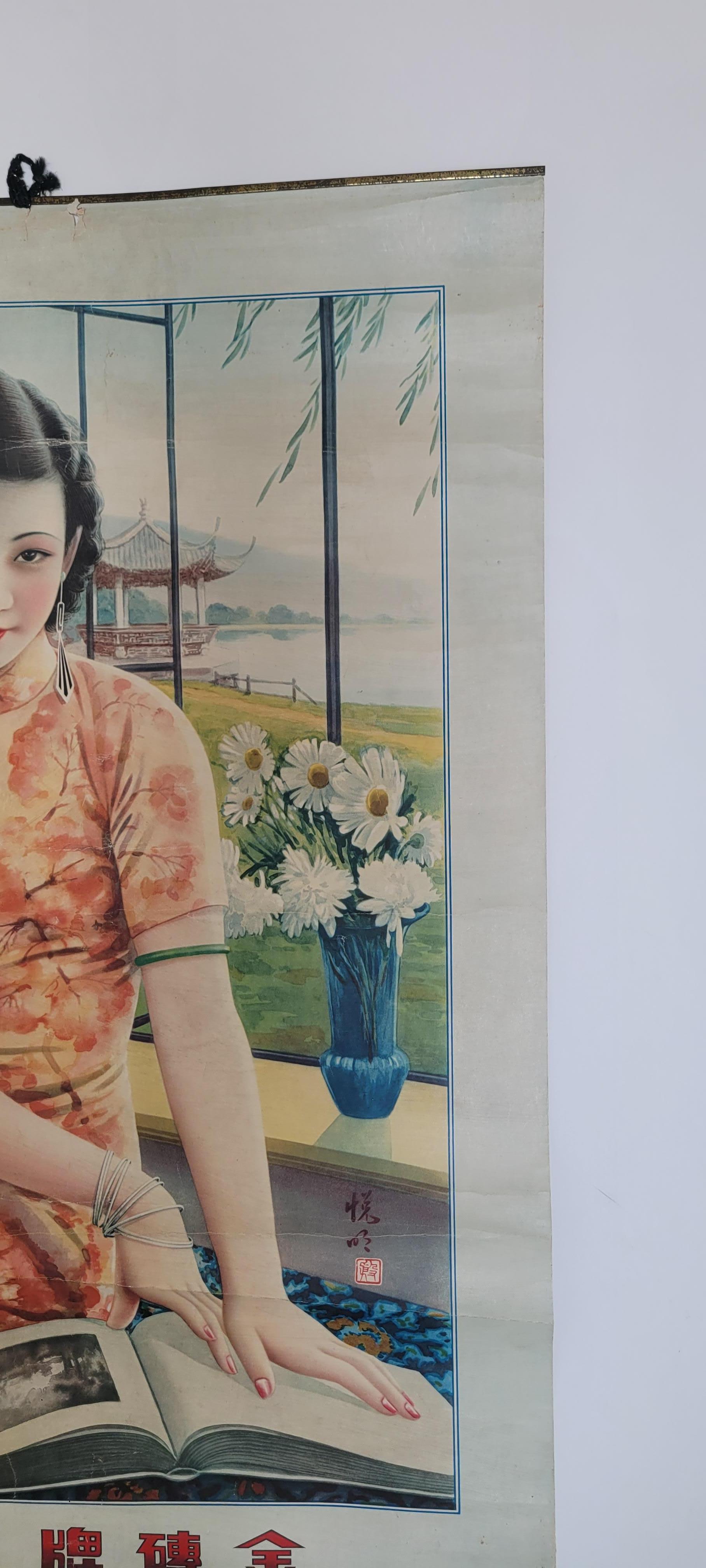 Cartel chino vintage de principios del siglo XX en Bastante bueno estado para la venta en Santa Monica, CA