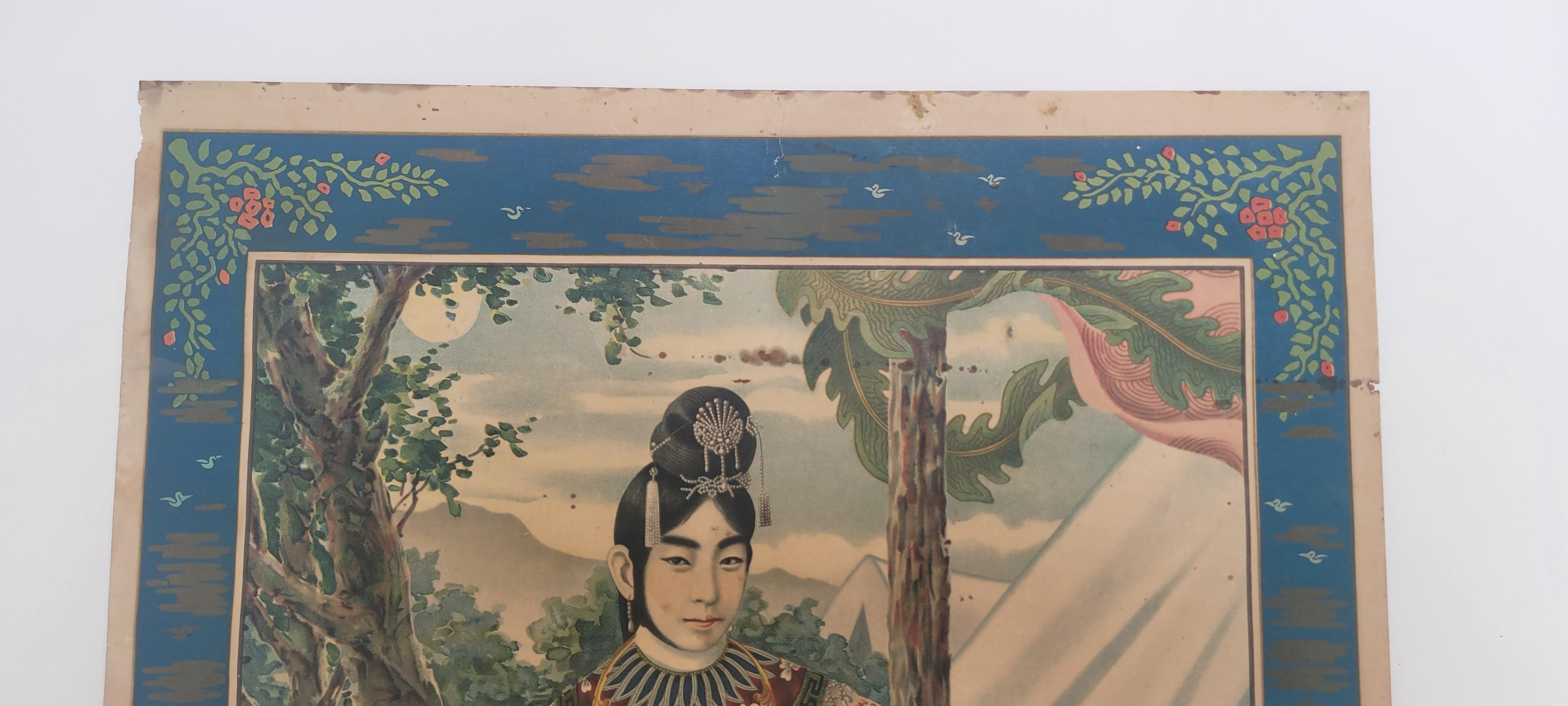 Cartel chino vintage de principios del siglo XX Papel en venta