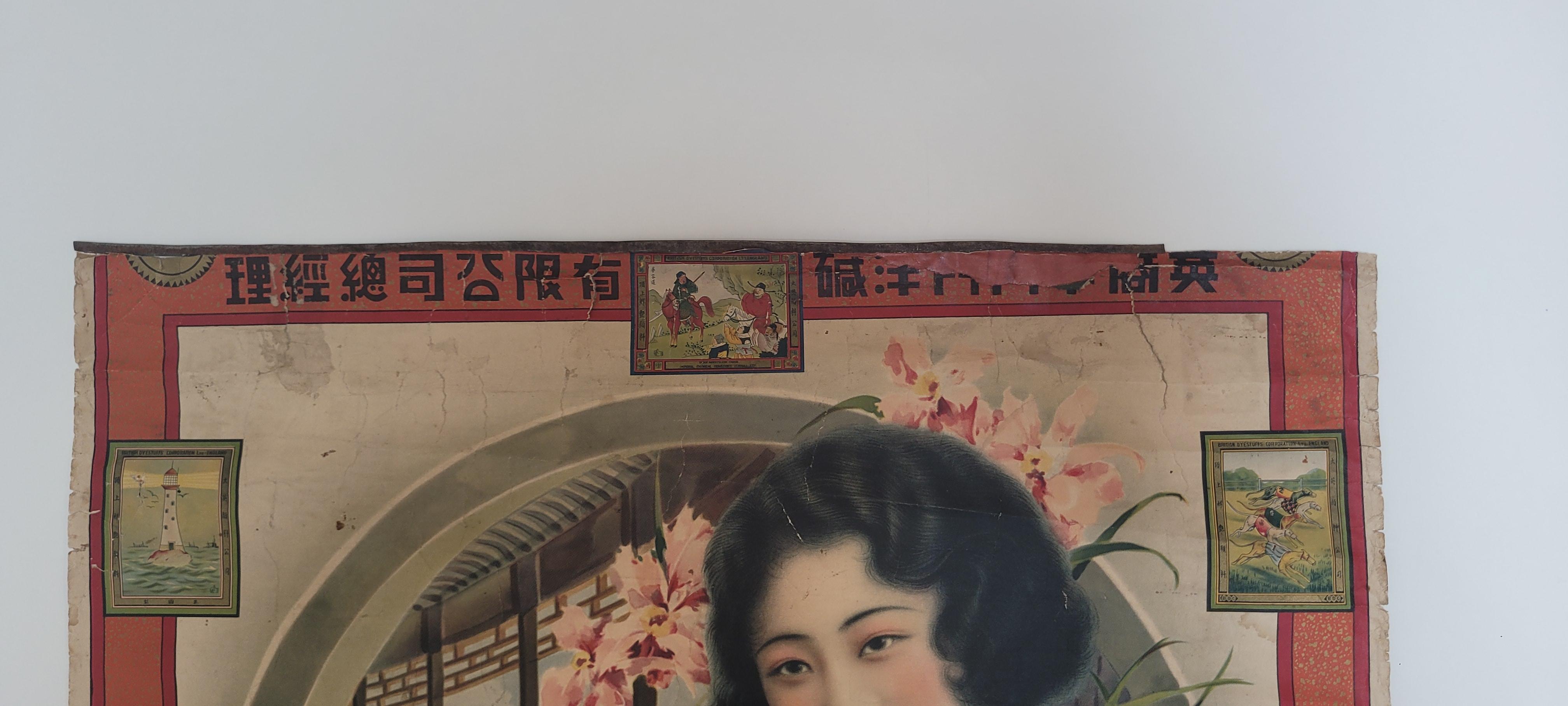 Early 20th Century Vintage Chinese Poster For Sale 1