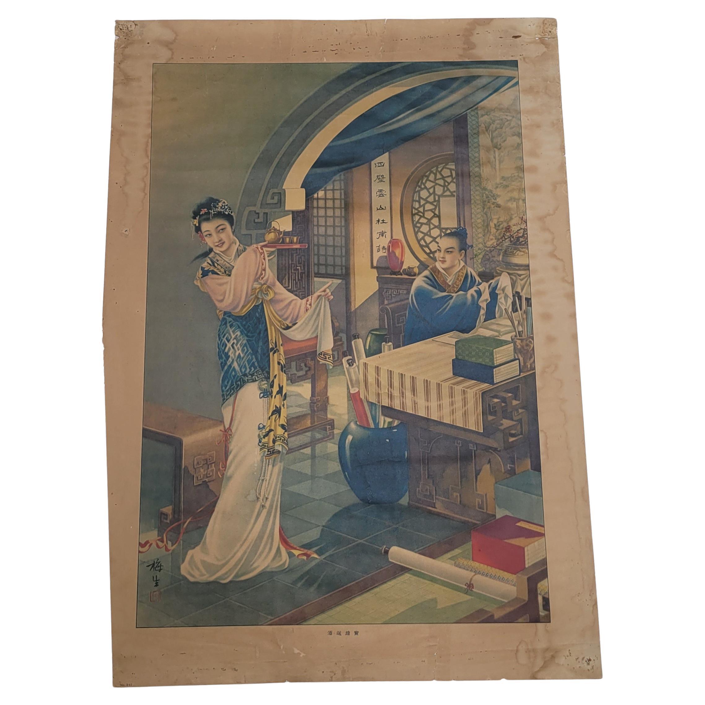 Cartel chino vintage de principios del siglo XX