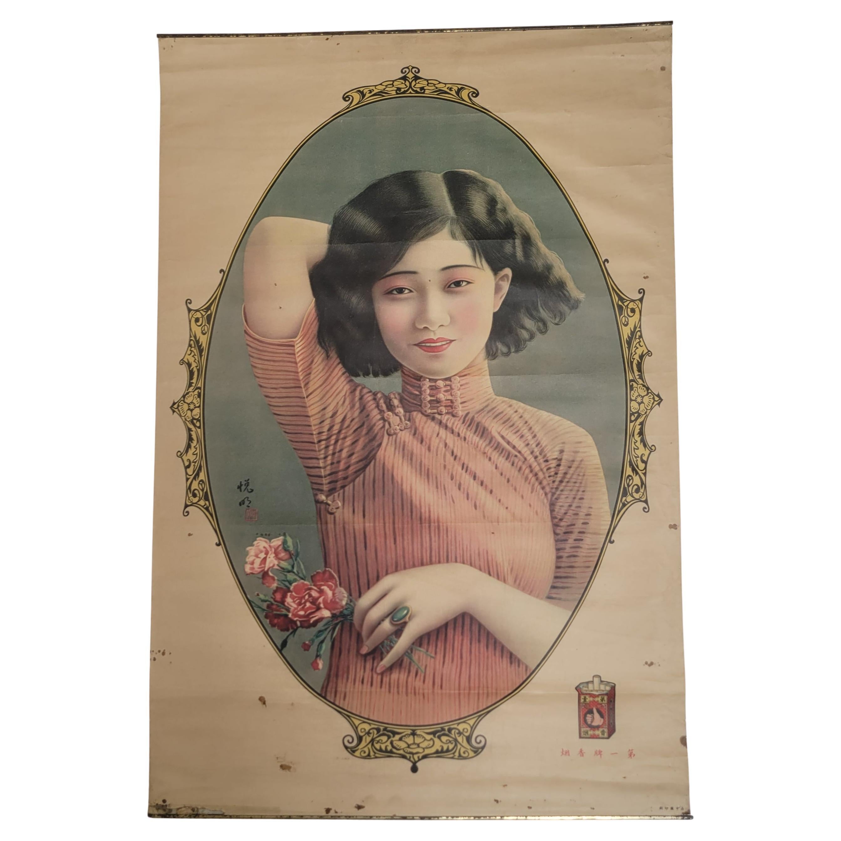 Cartel chino vintage de principios del siglo XX