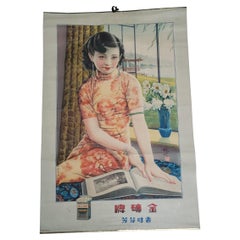 Chinesisches Vintage-Poster des frühen 20. Jahrhunderts
