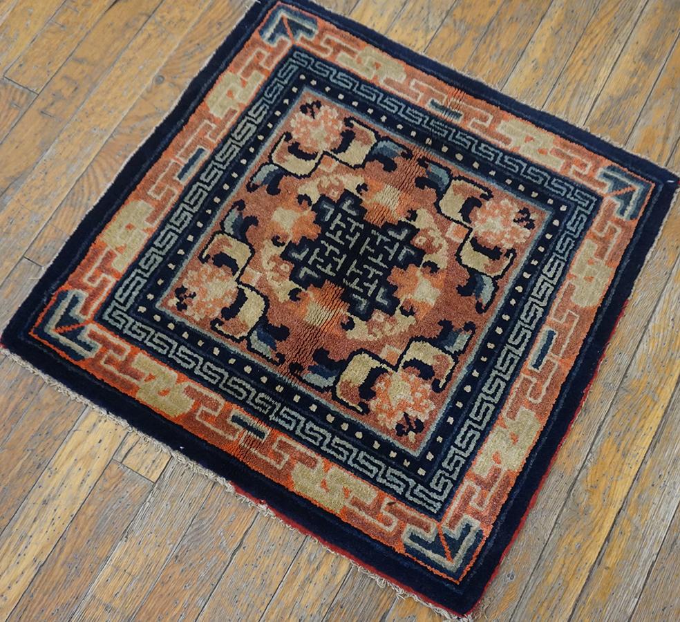 Early 20th Century W. Chinese Ningxia Rug For Sale 5