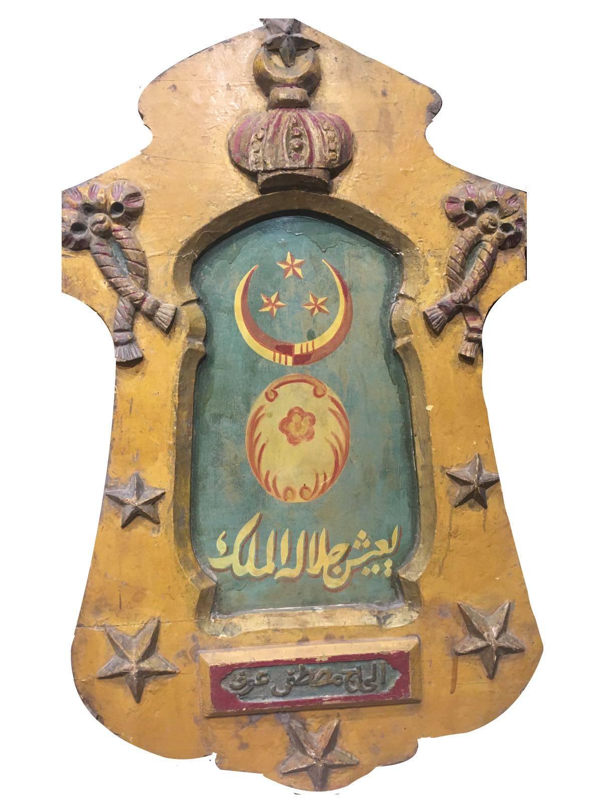 Two wooden signs to welcome the king of Egypt.

Measures: H 89cm x W 52.5cm.