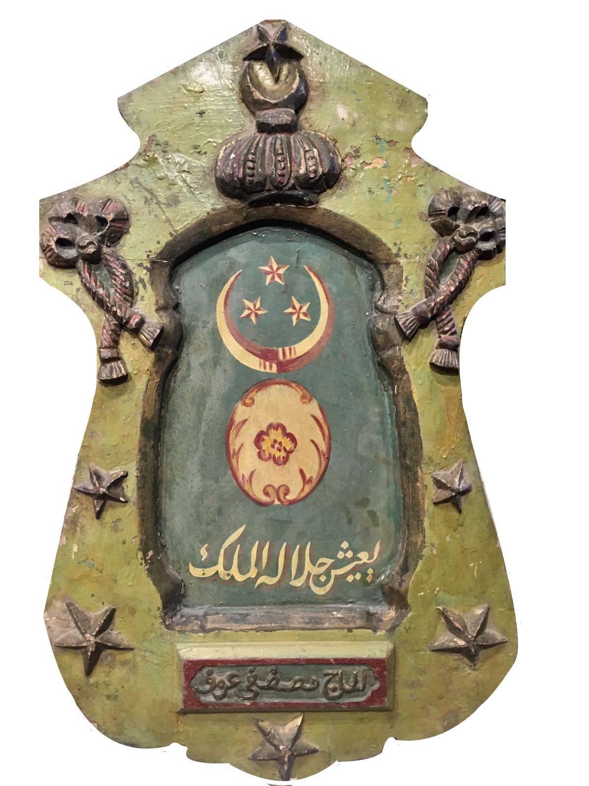 Painted Early 20th Century, Welcome Signs for King Farouk of Egypt For Sale
