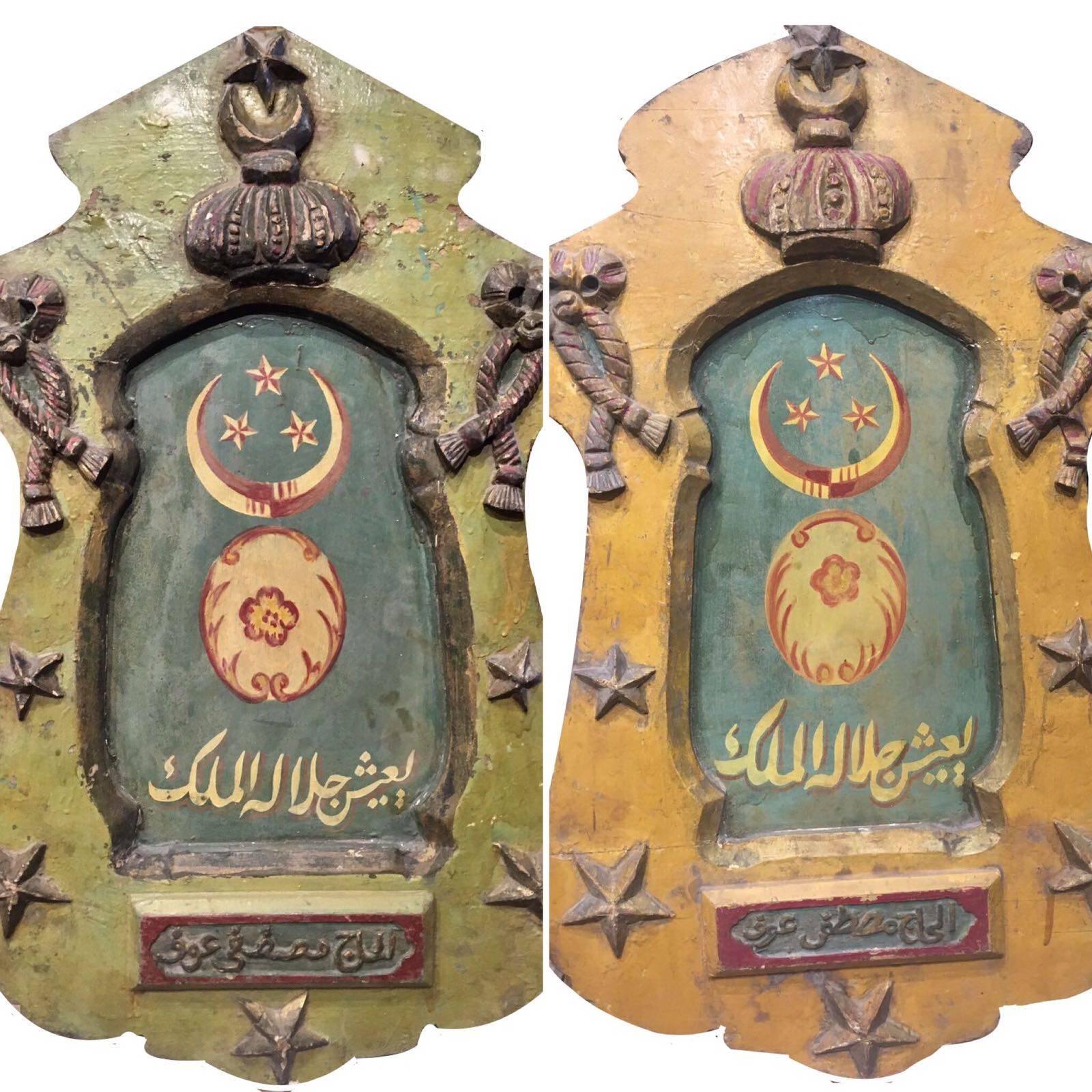 Early 20th Century, Welcome Signs for King Farouk of Egypt For Sale