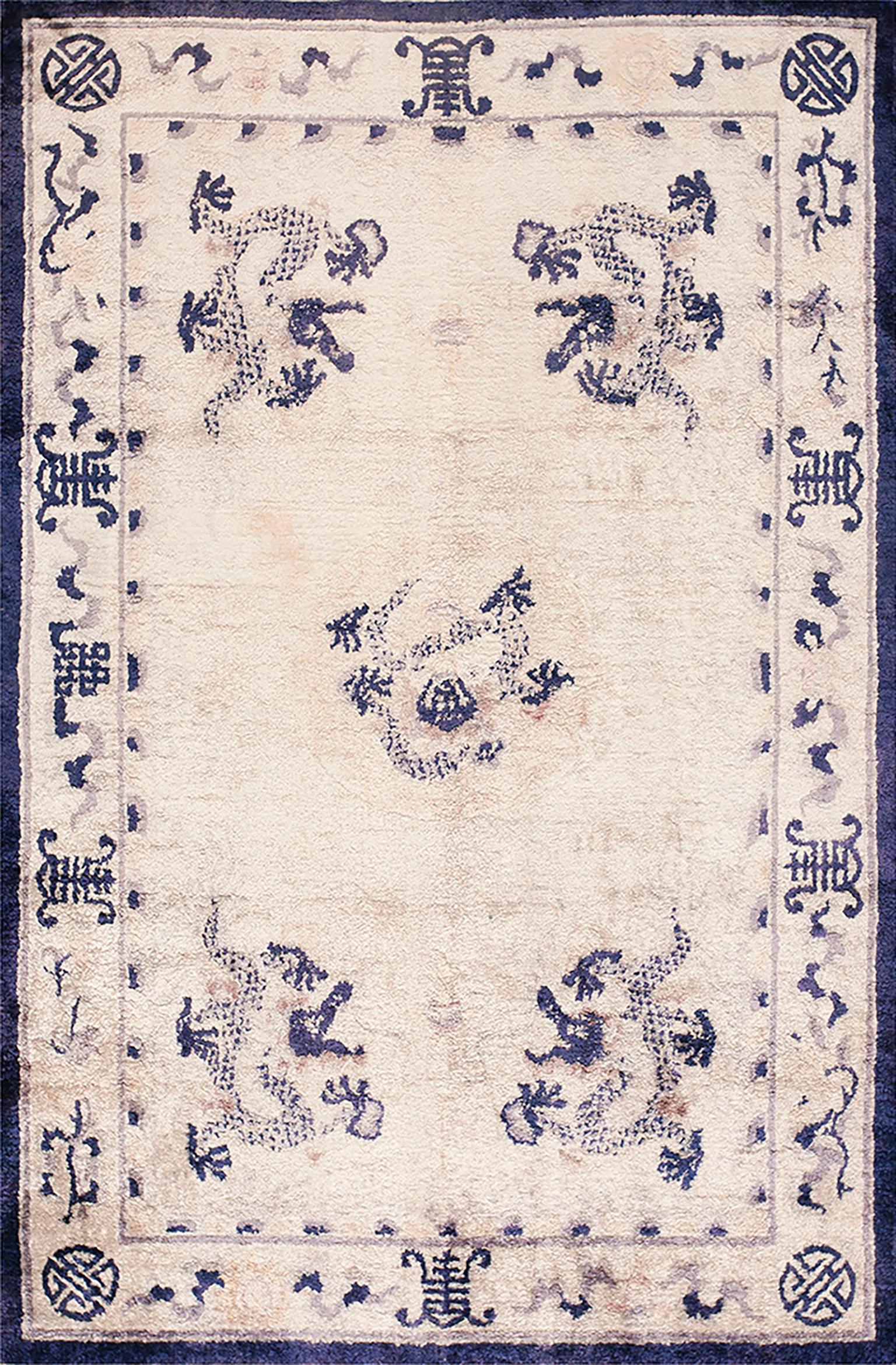 Early 20th Silk Chinese Dragon Carpet ( 4' x  6' - 122 x 183 ) 