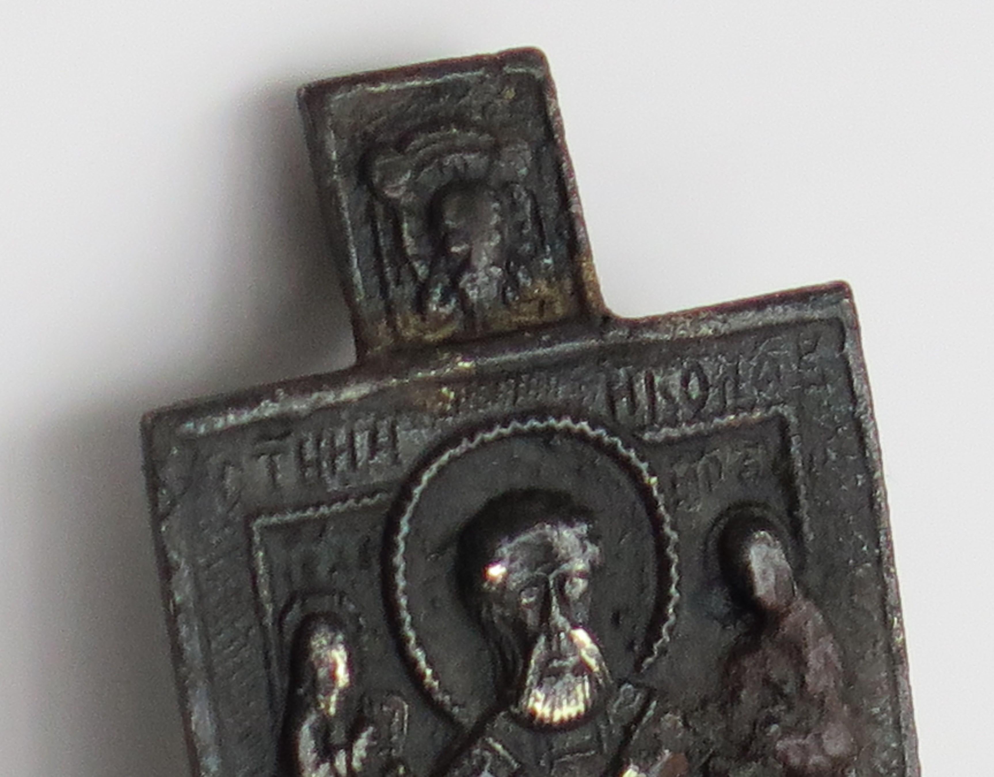Early antique Russian Travelling Icon in bronze, 18th Century or earlier For Sale 1