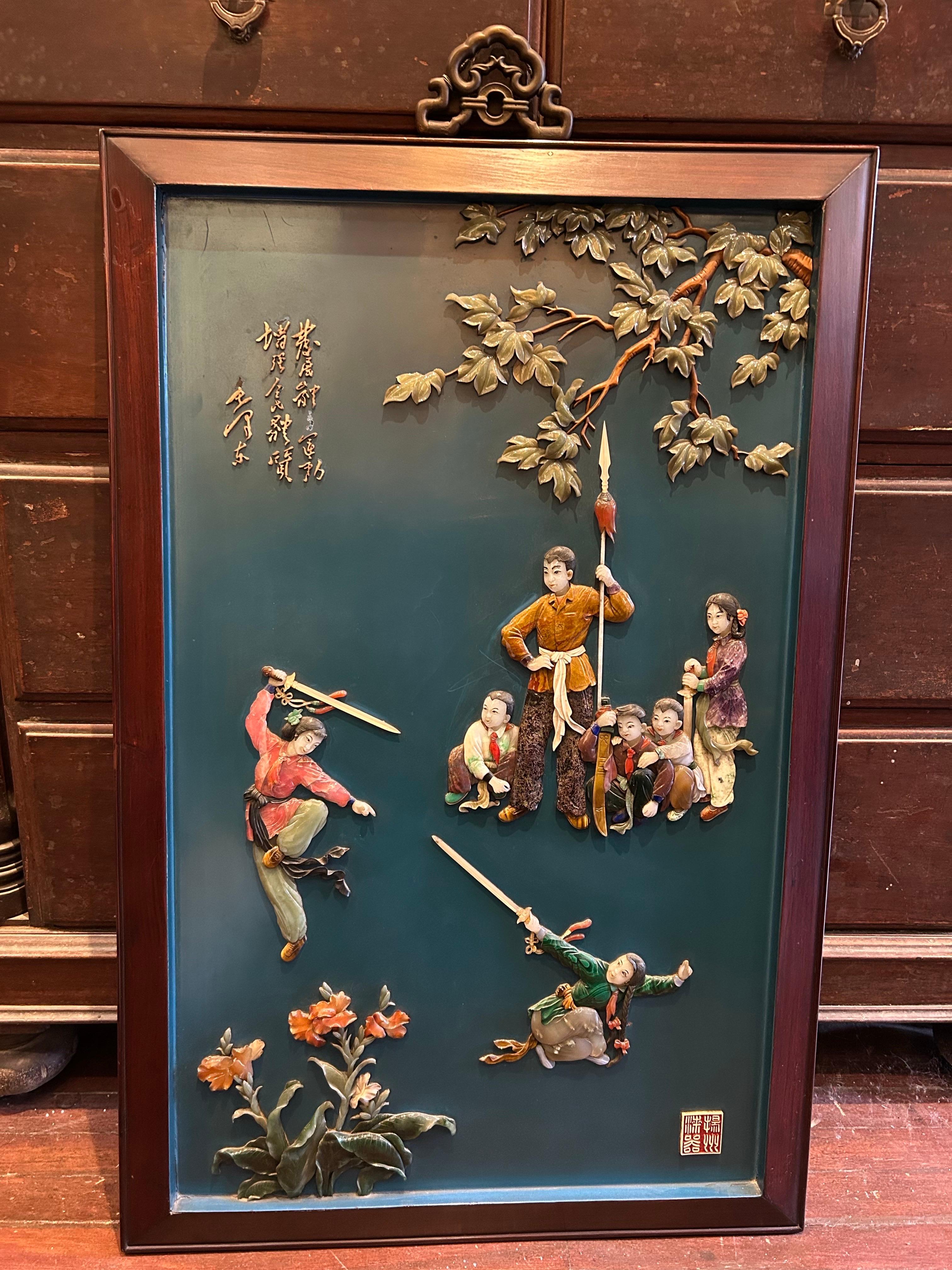 Rare Chinese Maoist Communist Era Large Plaque with intricate jade carvings of young recruits fencing and watching while in the presence of a commandeering teacher. Fabulous display of rich colours in a variety of jade, agate and lapis. Signed with