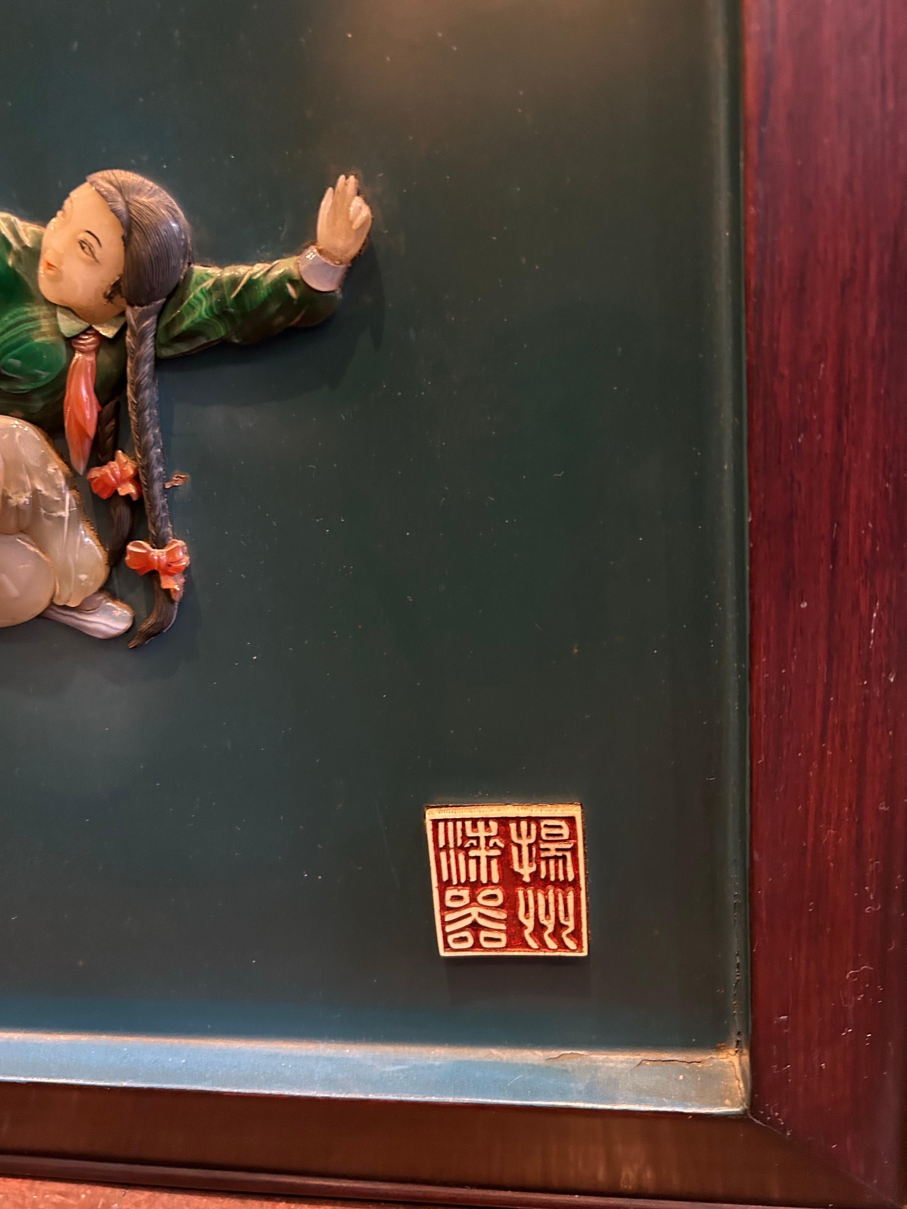 Hand-Carved Early Communist Era Signed Chinese Plaque With Jade Carvings &  Rosewood Frame For Sale