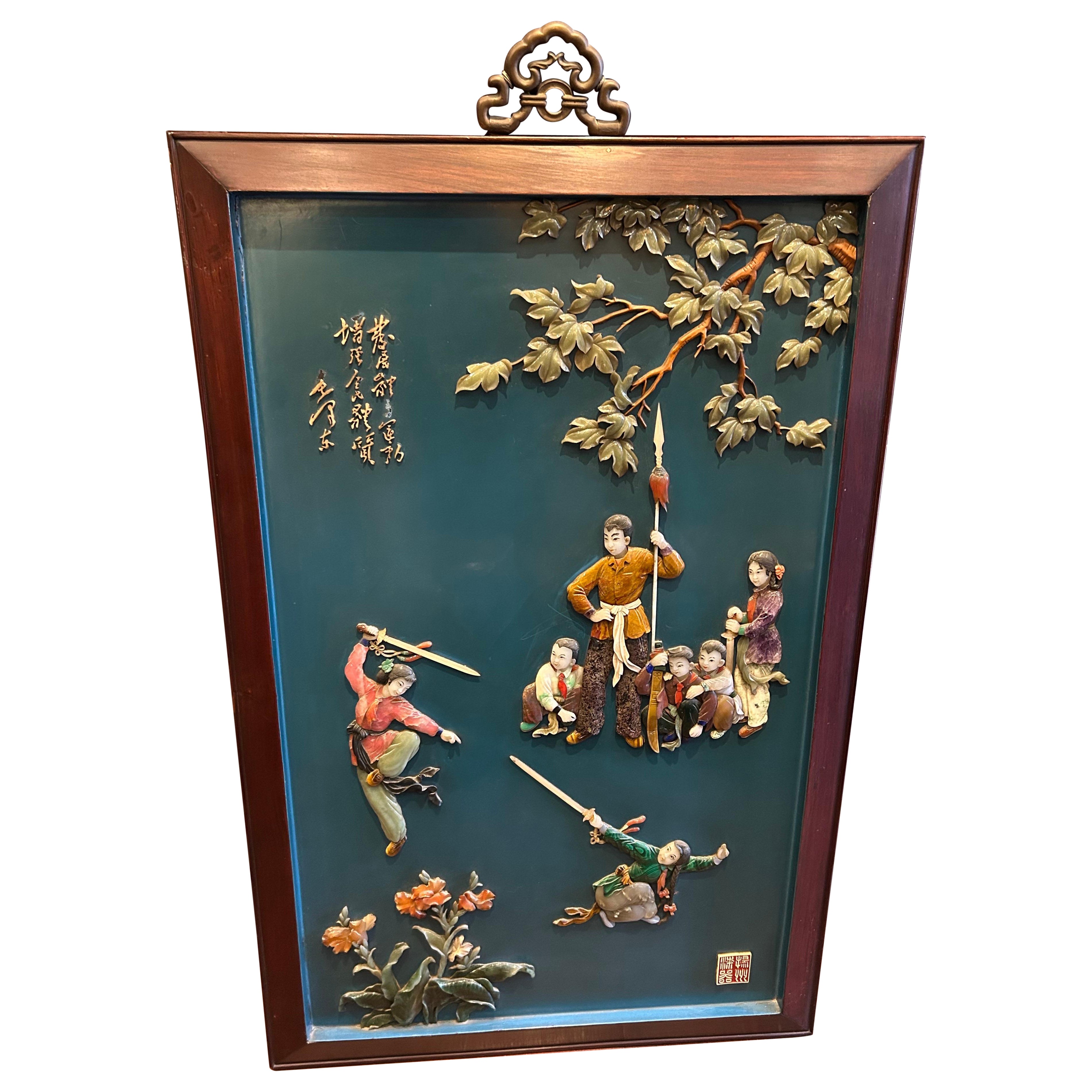 Early Communist Era Signed Chinese Plaque With Jade Carvings &  Rosewood Frame