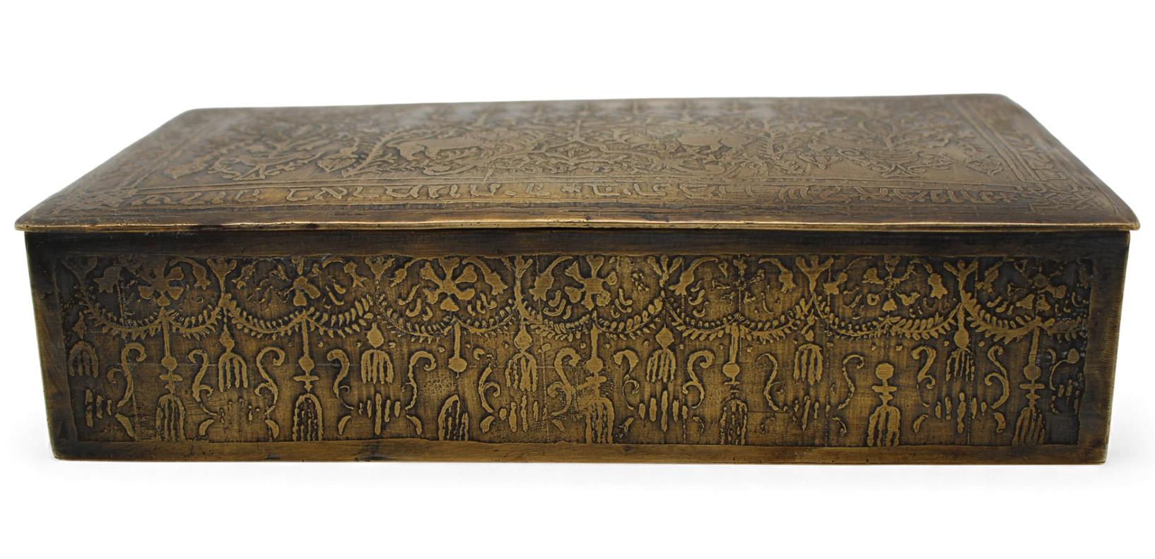 Scatola decorativa in ottone, Bezalel Art School, Gerusalemme, 1912 in vendita 3