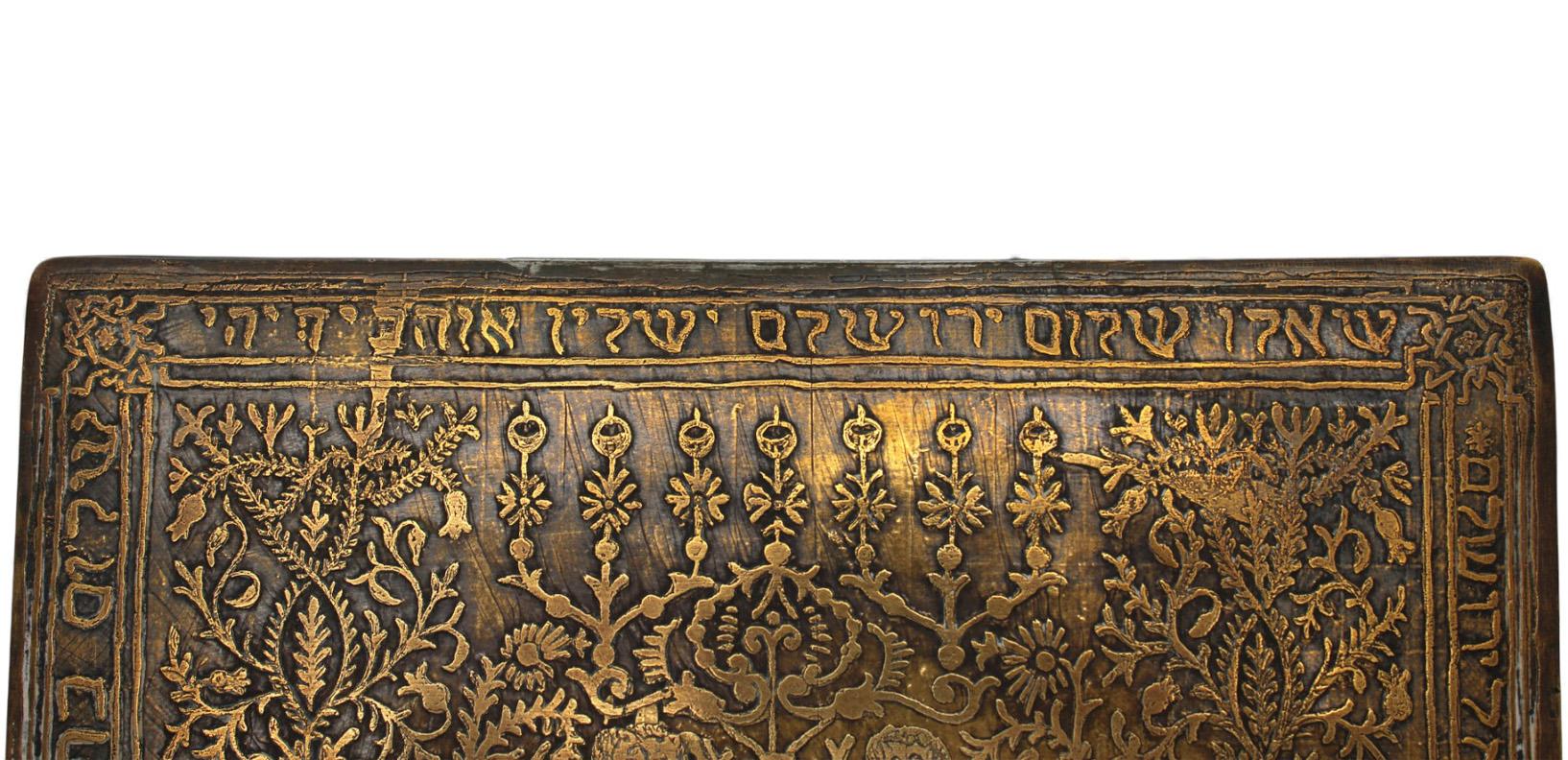 Scatola decorativa in ottone, Bezalel Art School, Gerusalemme, 1912 in vendita 6