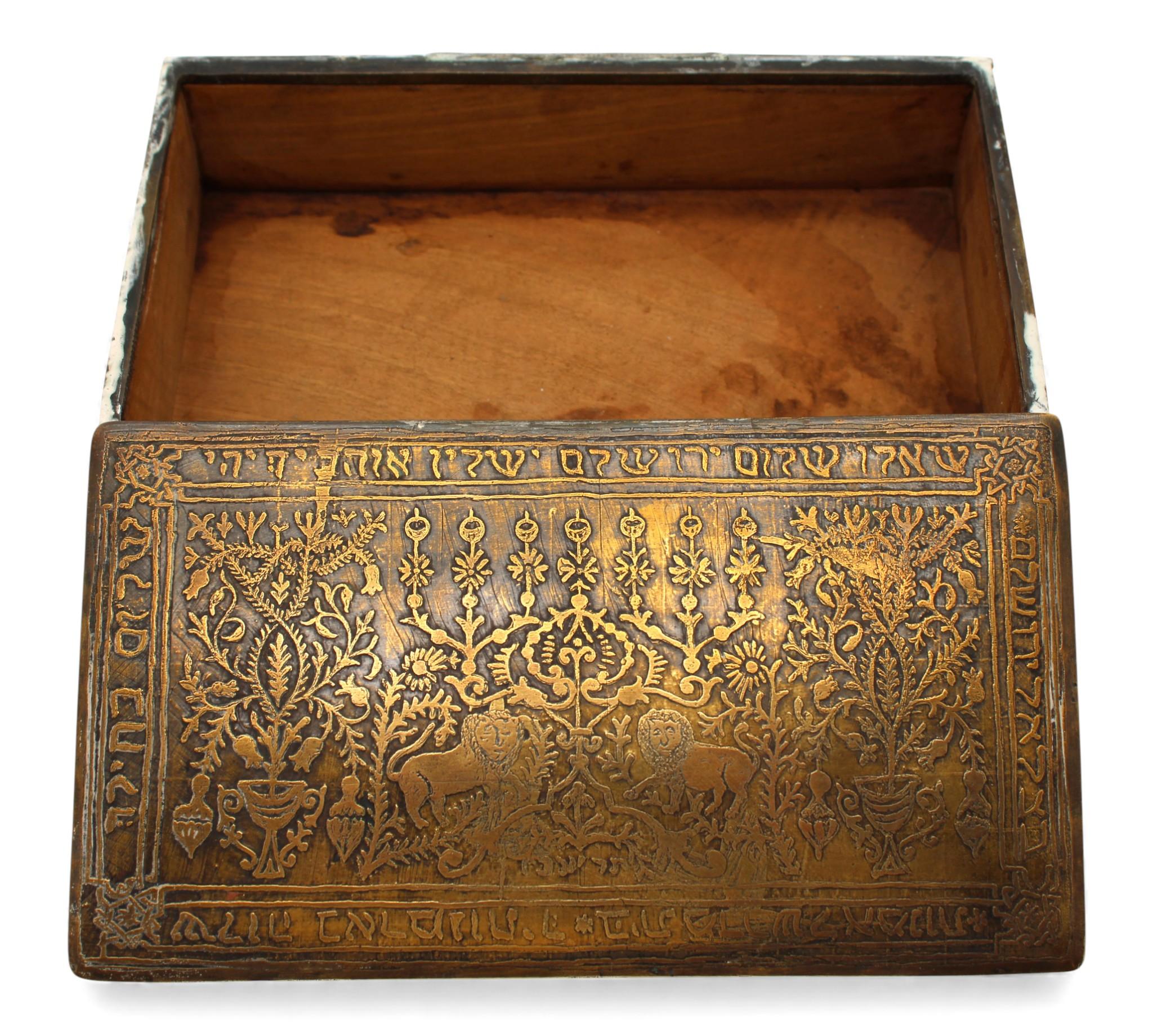 Scatola decorativa in ottone, Bezalel Art School, Gerusalemme, 1912 in vendita 8