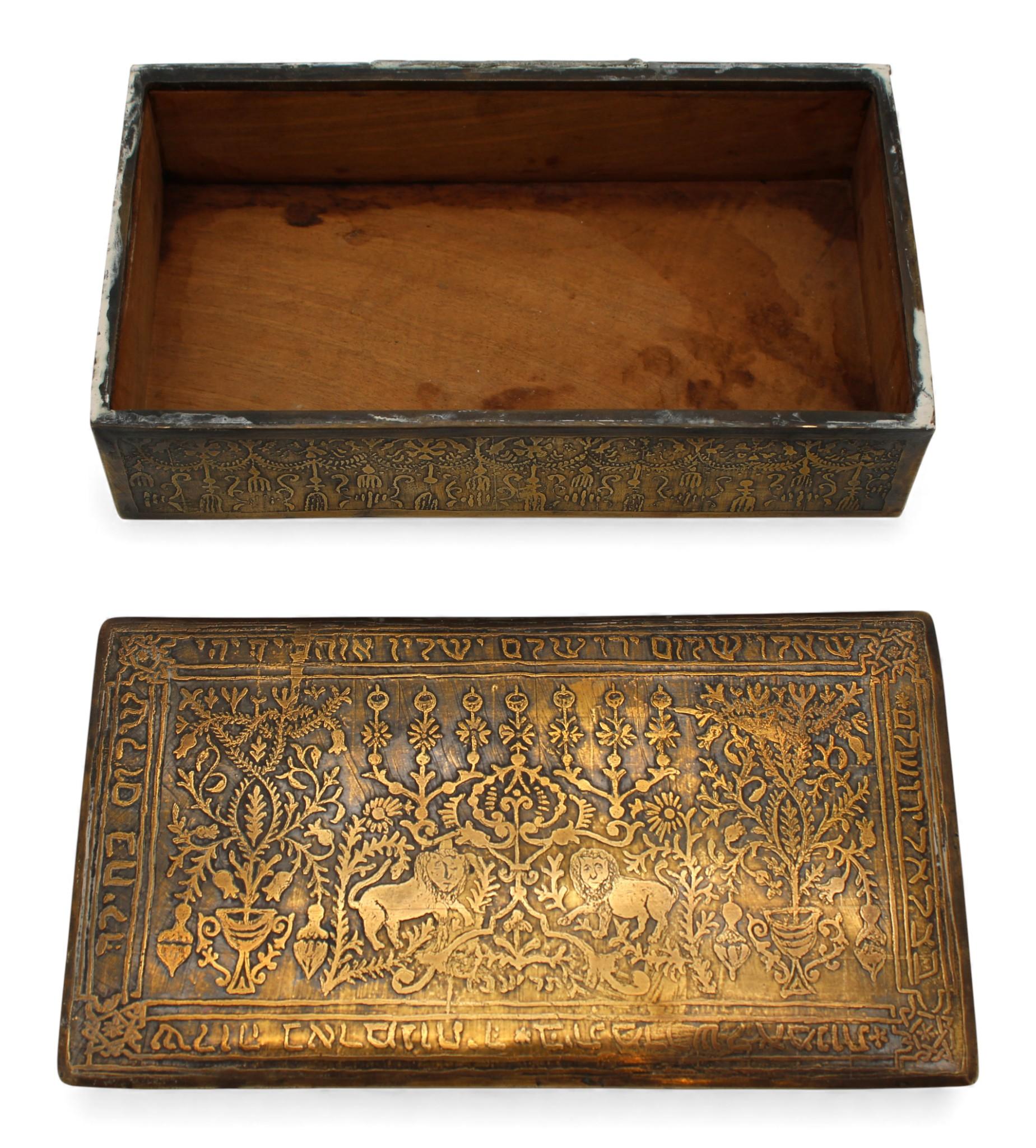 Scatola decorativa in ottone, Bezalel Art School, Gerusalemme, 1912 in vendita 9