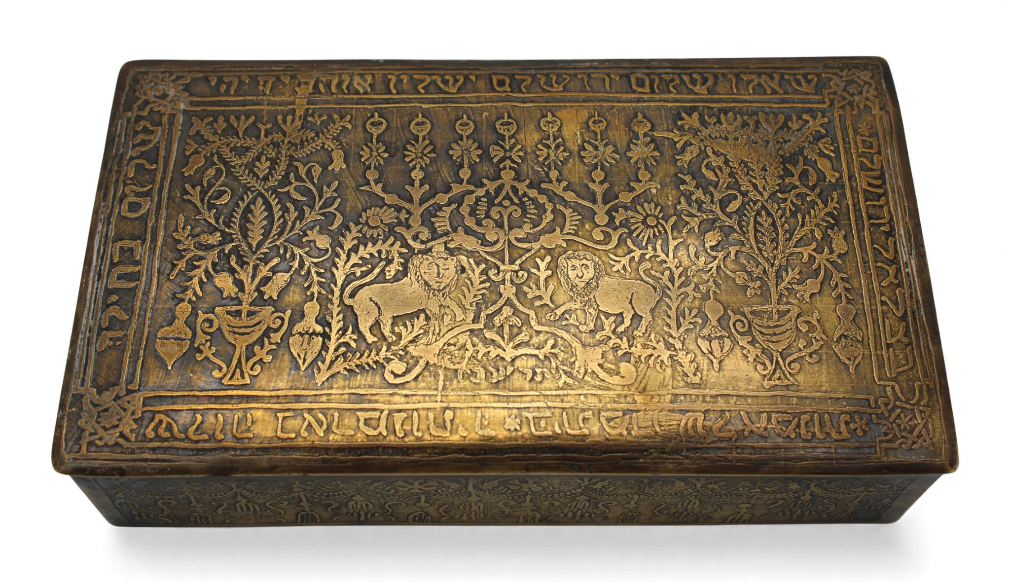 Israeliano Scatola decorativa in ottone, Bezalel Art School, Gerusalemme, 1912 in vendita