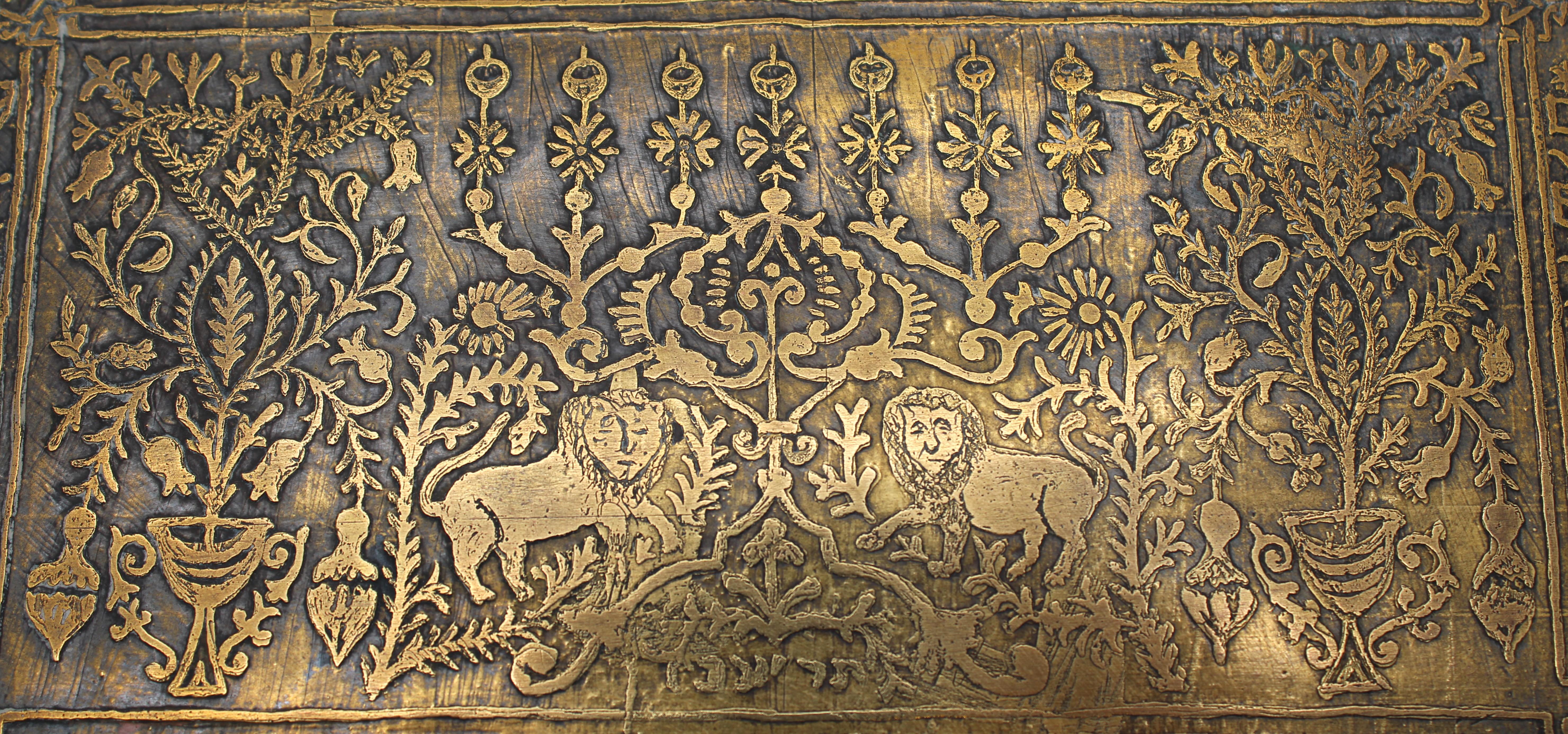 Goffrato Scatola decorativa in ottone, Bezalel Art School, Gerusalemme, 1912 in vendita