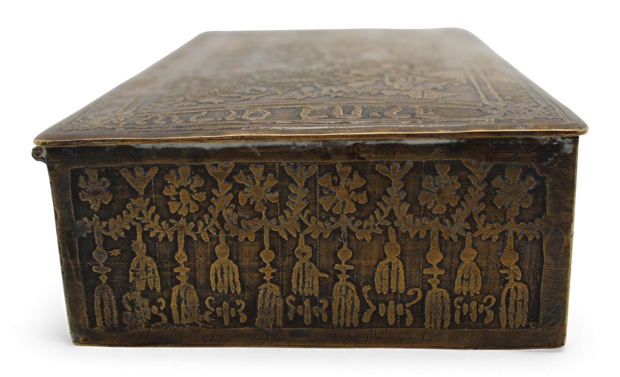 Inizio XX secolo Scatola decorativa in ottone, Bezalel Art School, Gerusalemme, 1912 in vendita