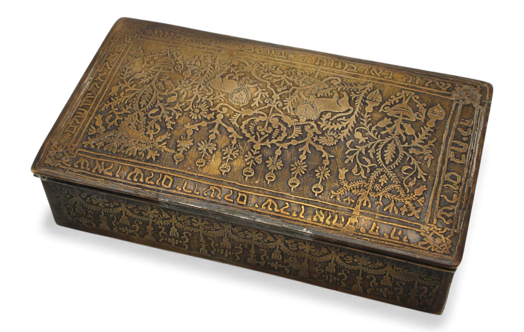 Ottone Scatola decorativa in ottone, Bezalel Art School, Gerusalemme, 1912 in vendita