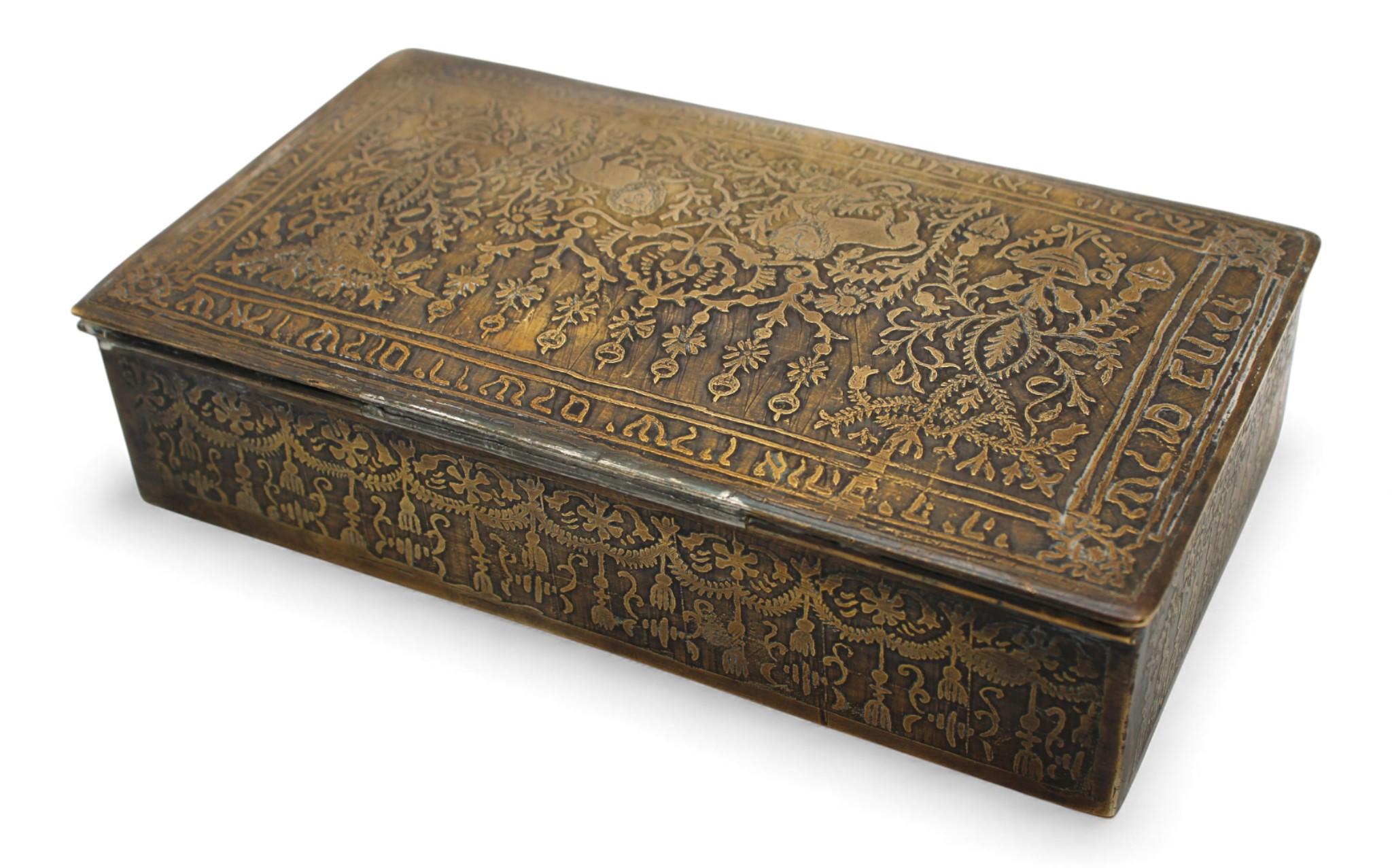 Scatola decorativa in ottone, Bezalel Art School, Gerusalemme, 1912 in vendita 1