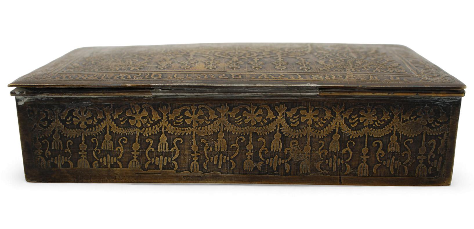 Scatola decorativa in ottone, Bezalel Art School, Gerusalemme, 1912 in vendita 2