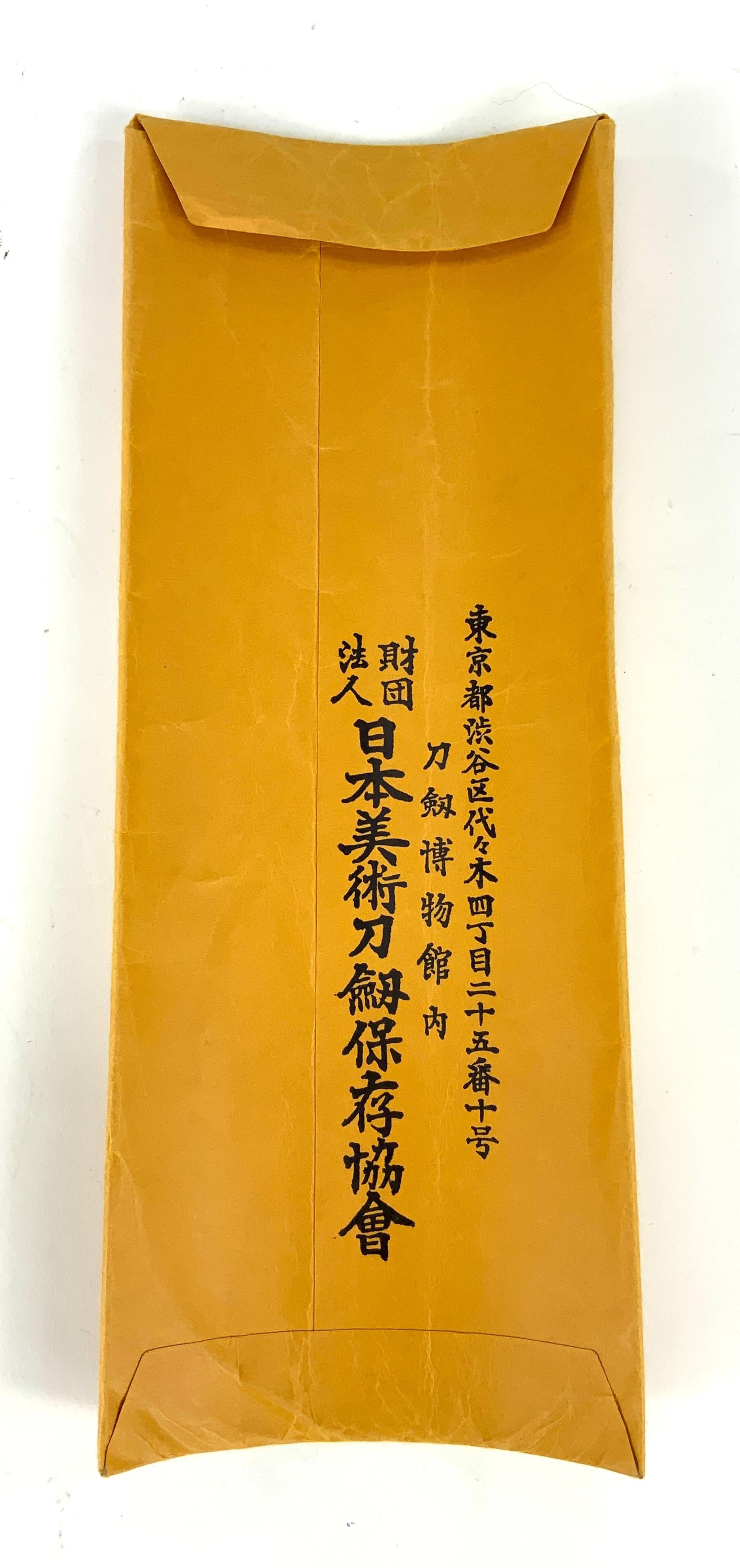Early Edo Period Japanese Kanefusa Wakizashi Sword with Papers, 17th Century For Sale 12