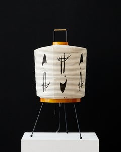 Early Isamu Noguchi Akari Light Sculpture Model 2A Ukai Table Lamp