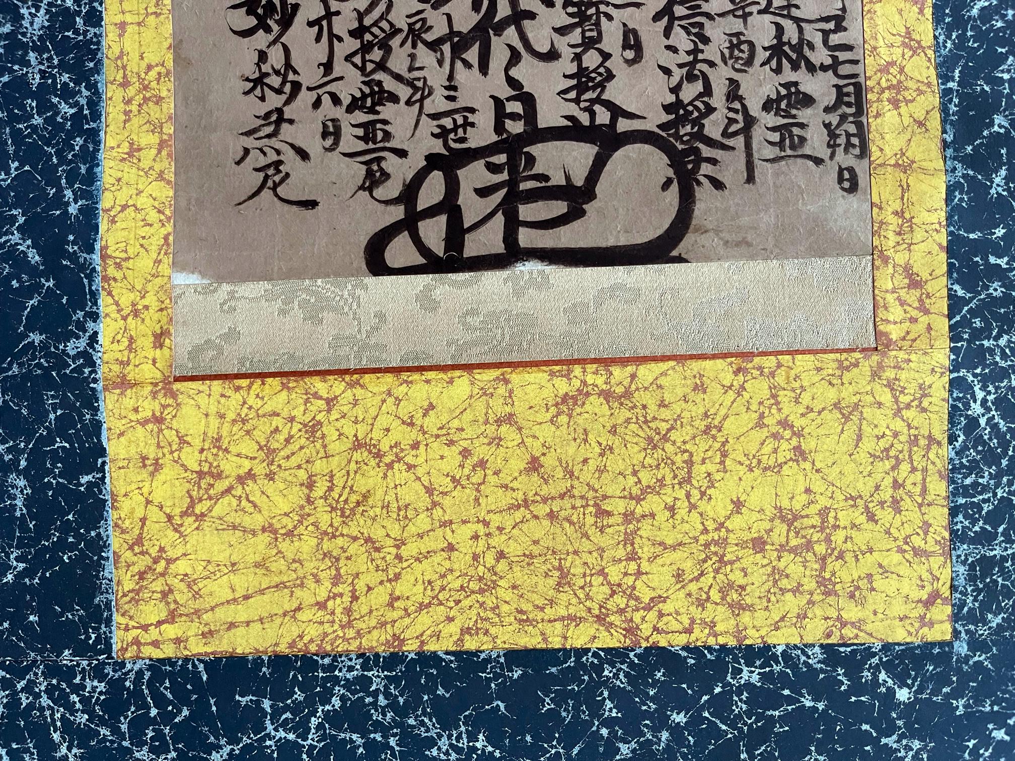 Early Japanese Gohonzon Buddhist Calligraphy Mandala Scroll Edo Period For Sale 6