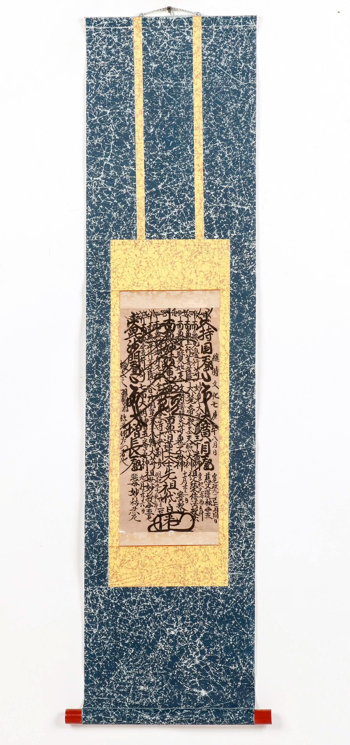 A Japanese sumi ink calligraphy Buddhist mandala mounted as a paper hanging scroll known as Kakejiku or sometimes Moji mandala. Termed as gohonzon in Japanese, it is a venerated object within Nichiren Buddhism (Hokkeshu; lotus sect). The originally