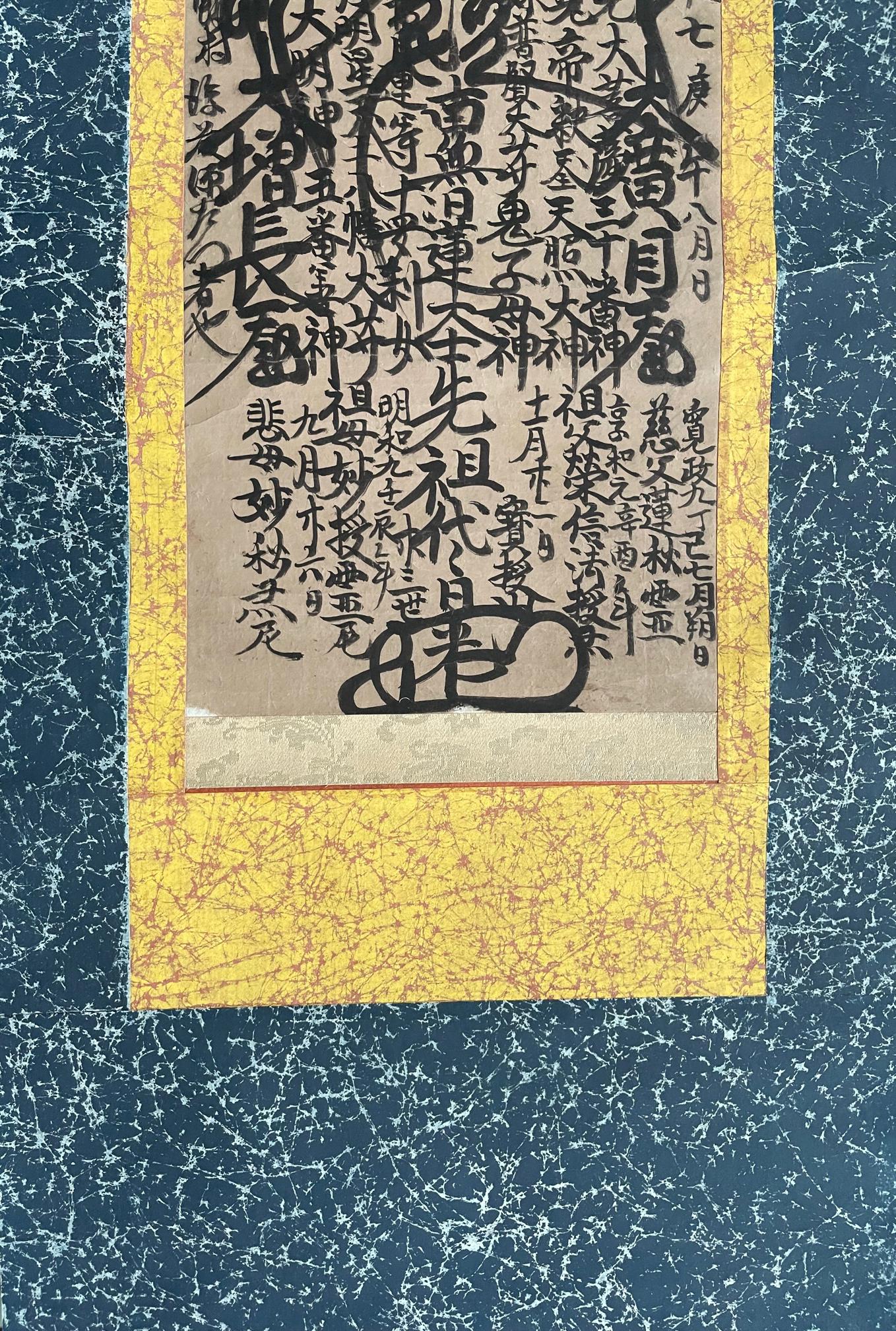 Paper Early Japanese Gohonzon Buddhist Calligraphy Mandala Scroll Edo Period For Sale