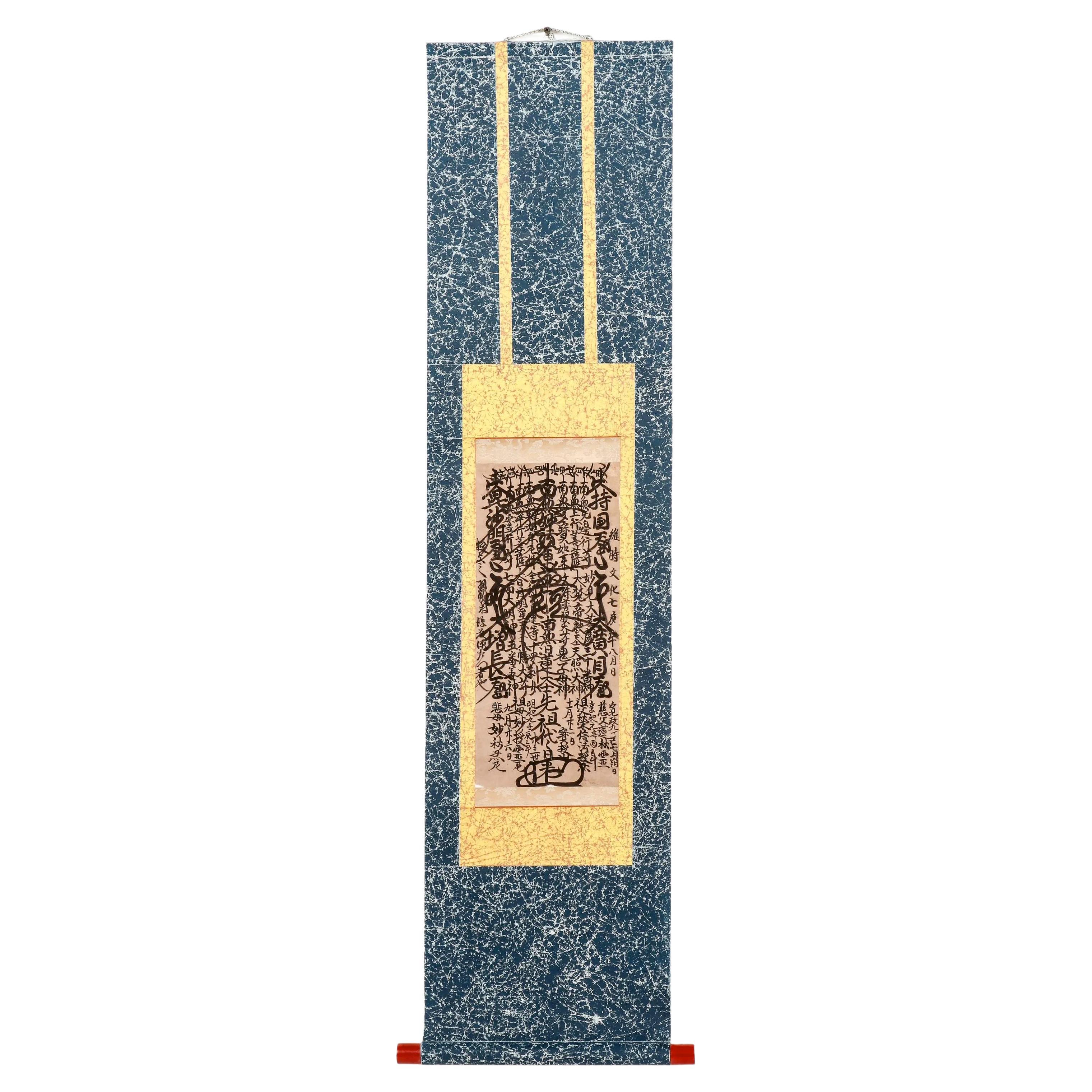 Early Japanese Gohonzon Buddhist Calligraphy Mandala Scroll Edo Period