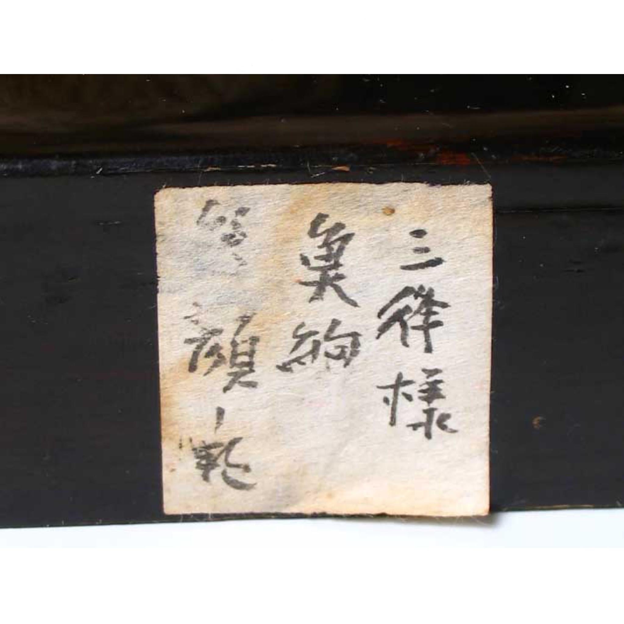 Early Japanese Takeda Ningyo For Sale 1