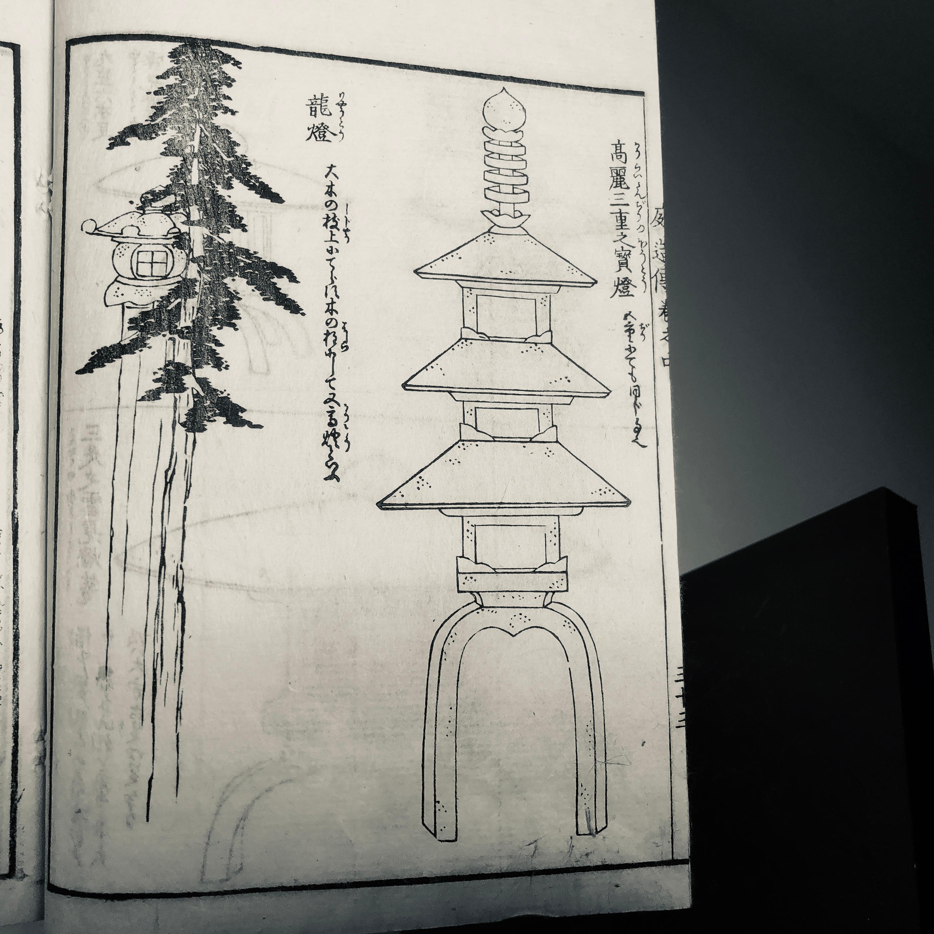 19th Century Early Kyoto Gardens and Lanterns Complete Japanese Antique Woodblock Book