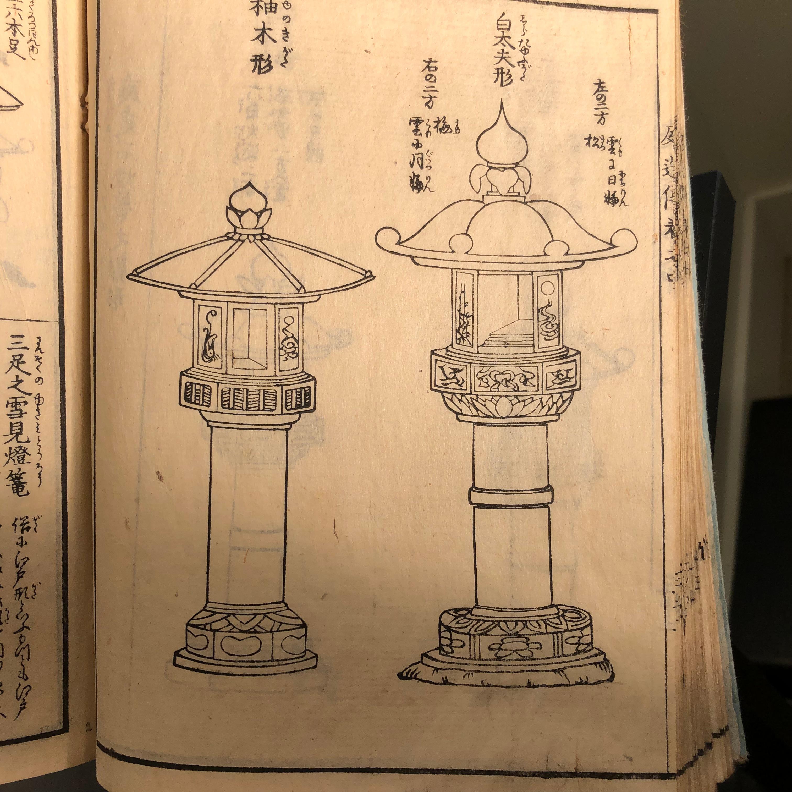 Paper Early Kyoto Gardens and Lanterns Complete Japanese Antique Woodblock Book