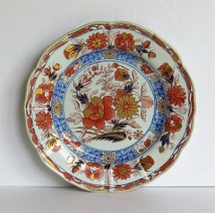 Early Mason's Ironstone Desert Dish or Plate in Rare Gold Chrysanthemum Pattern