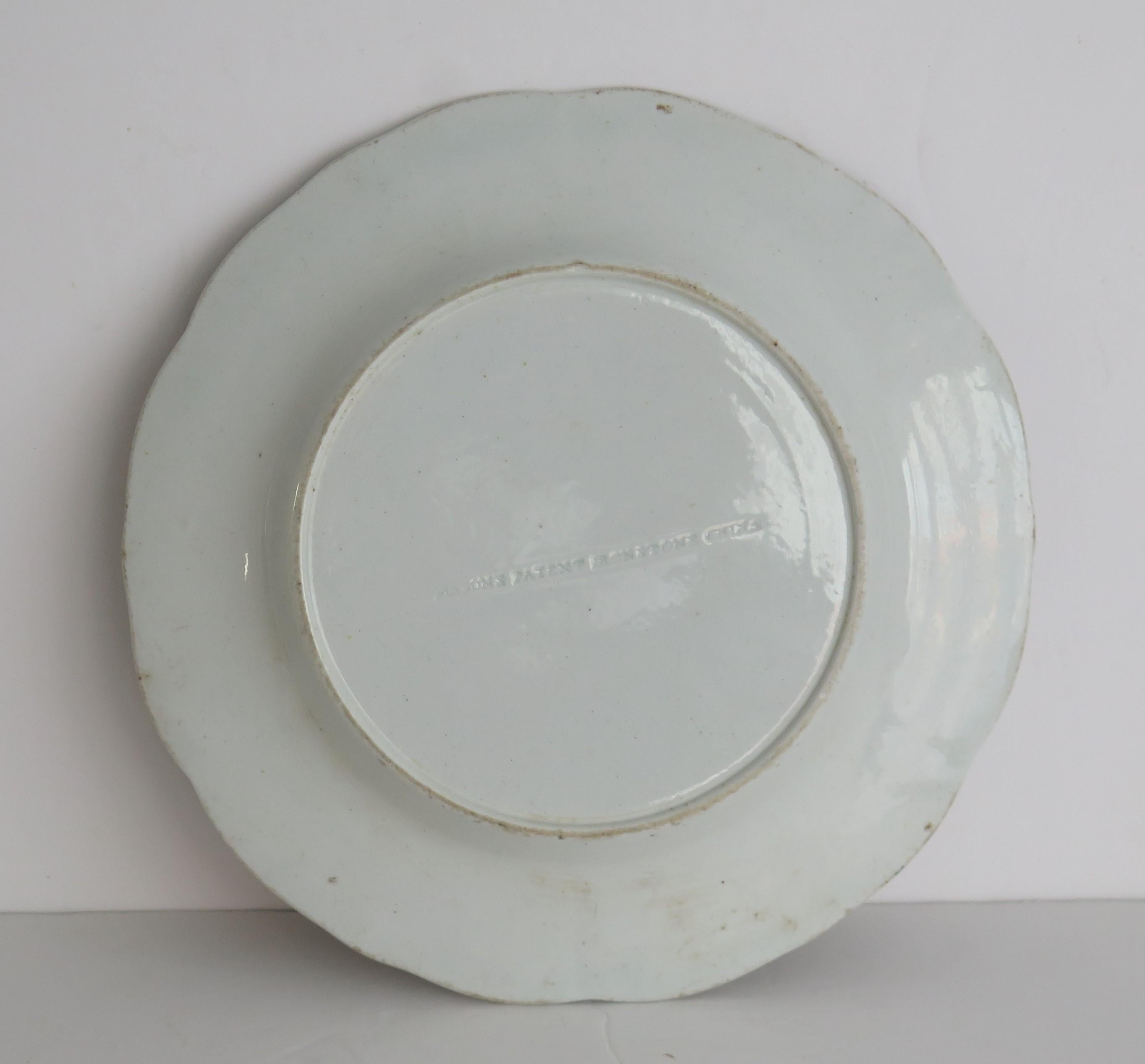 Early Mason's Ironstone Desert Plate or Dish in Fence Japan Pattern, circa 1818 In Good Condition In Lincoln, Lincolnshire