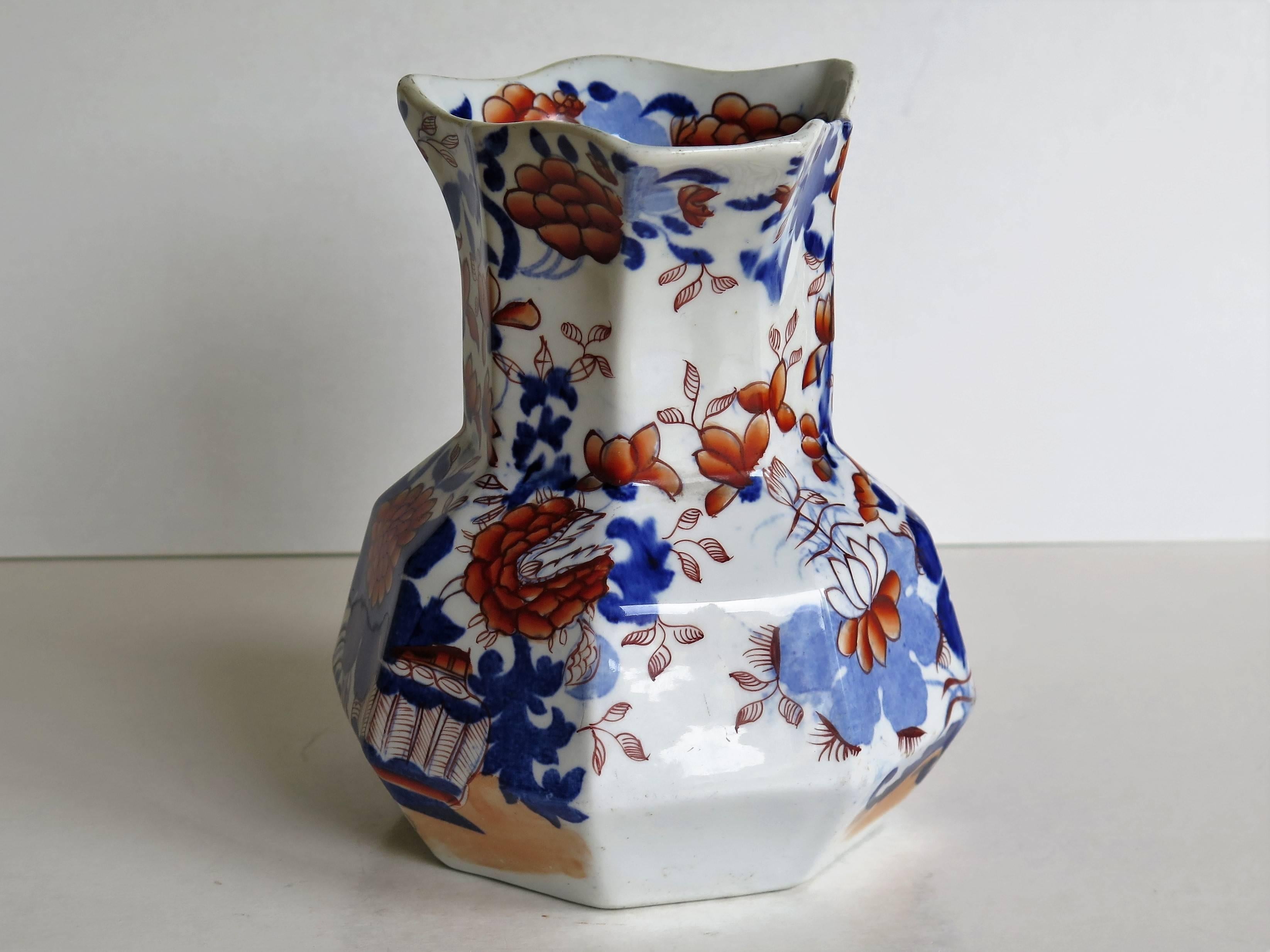 Early Mason's Ironstone Jug or Pitcher Japan Basket Pattern, circa 1820 1