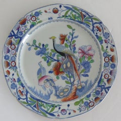 Early Mason's Ironstone Desert Plate in Oriental Pheasant Pattern, Ca 1818
