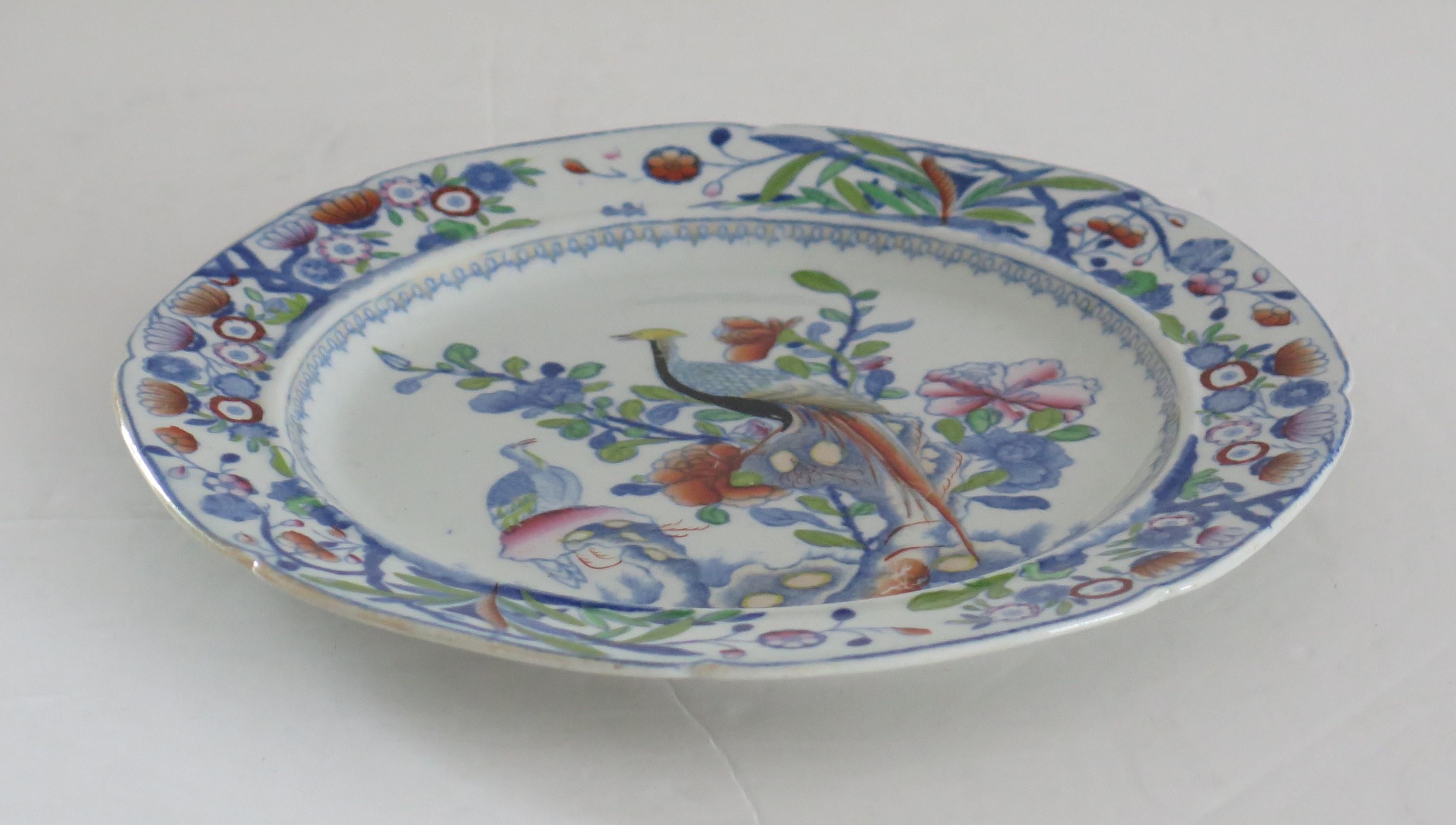 English Early Mason's Ironstone Side Plate in Oriental Pheasant Pattern, Ca 1818 For Sale