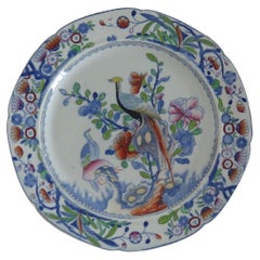 Antique Early Mason's Ironstone Side Plate in Oriental Pheasant Pattern, Ca 1818