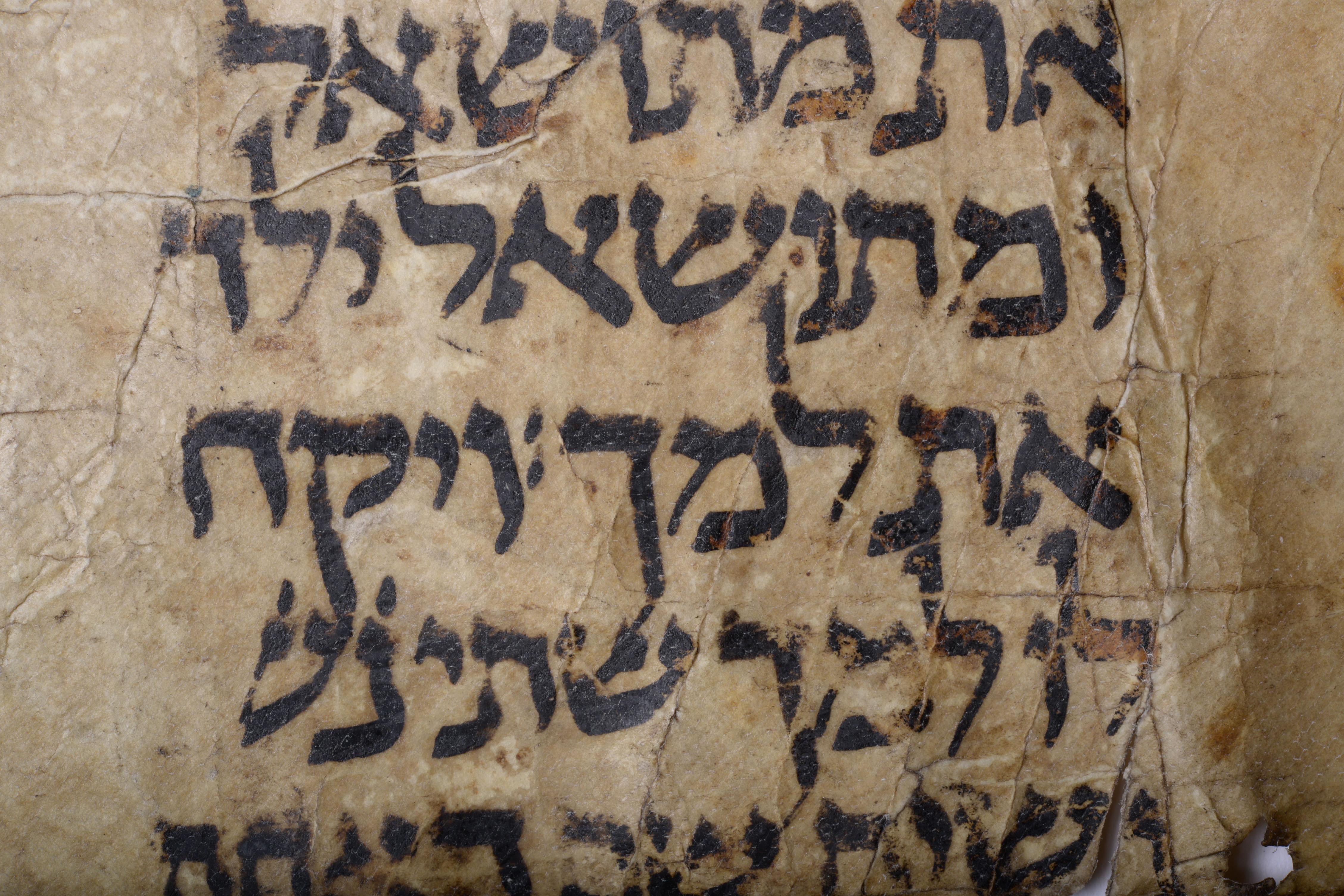 Early Medieval Hebrew Bible Manuscript Of Genesis Sassoon Collection 