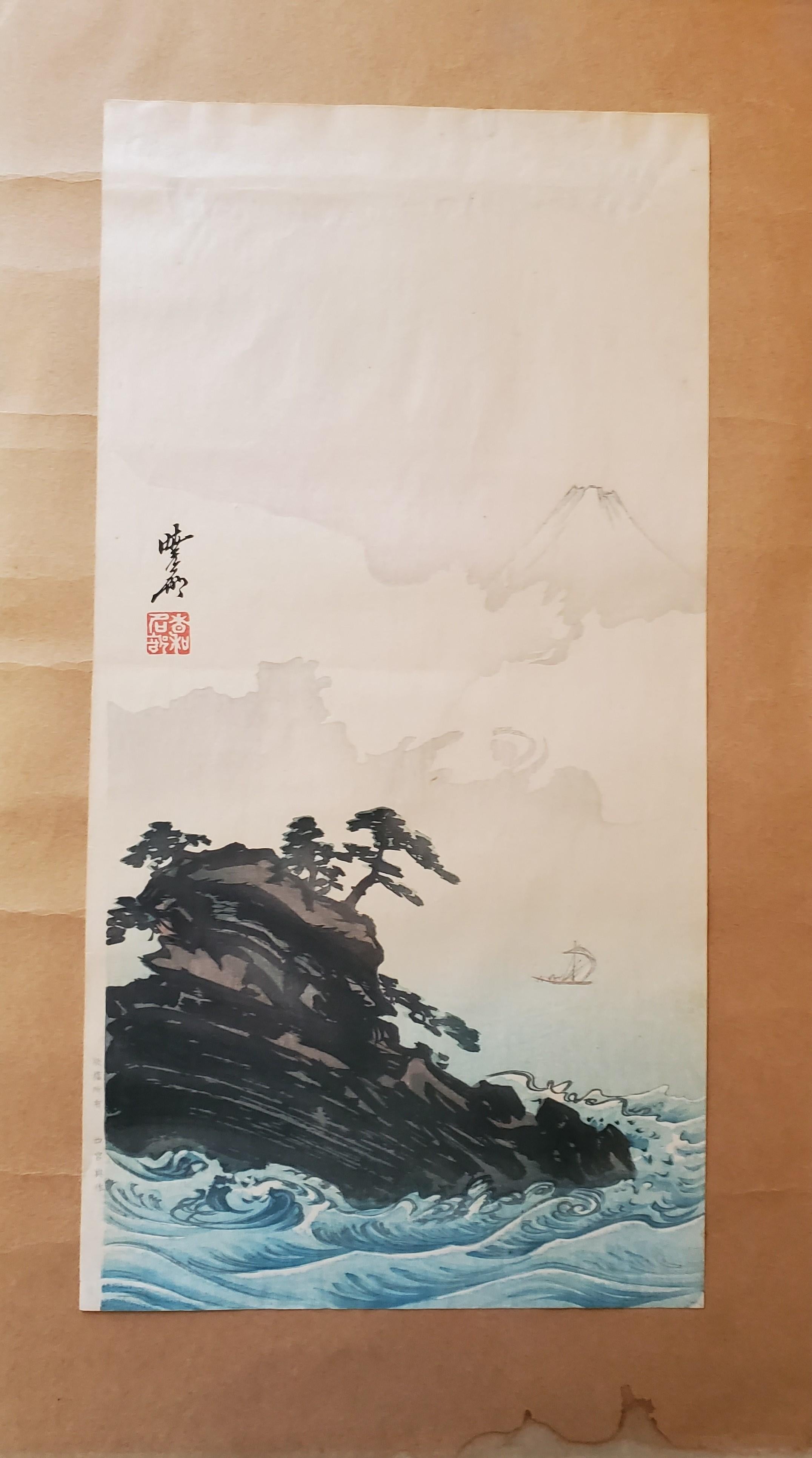 This Kawanabe Kyōsai, Mount Fuji and Coastal Island woodblock watercolor is signed by Kyōsai using the signature meaning 