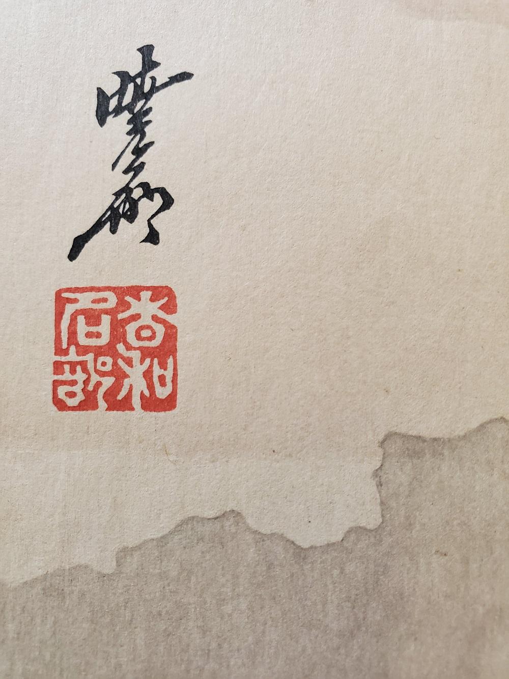 Painted Signed Woodblock Print by Kawanabe Kyōsai of Mount Fuji and Coastal Island For Sale