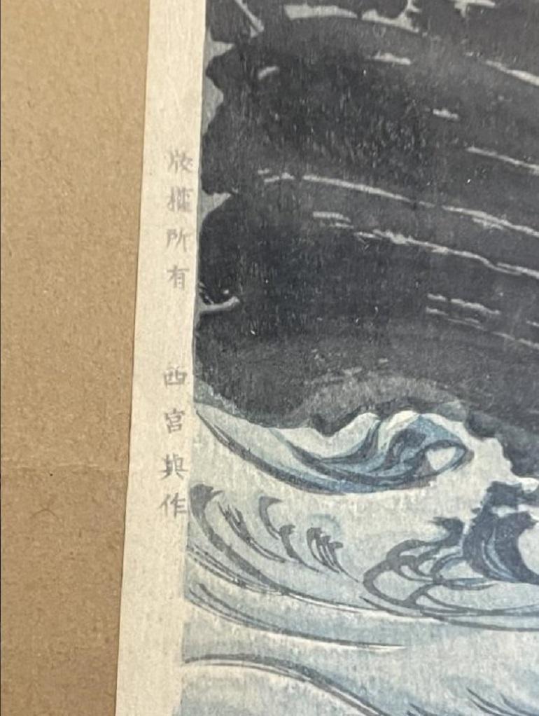 19th Century Signed Woodblock Print by Kawanabe Kyōsai of Mount Fuji and Coastal Island For Sale