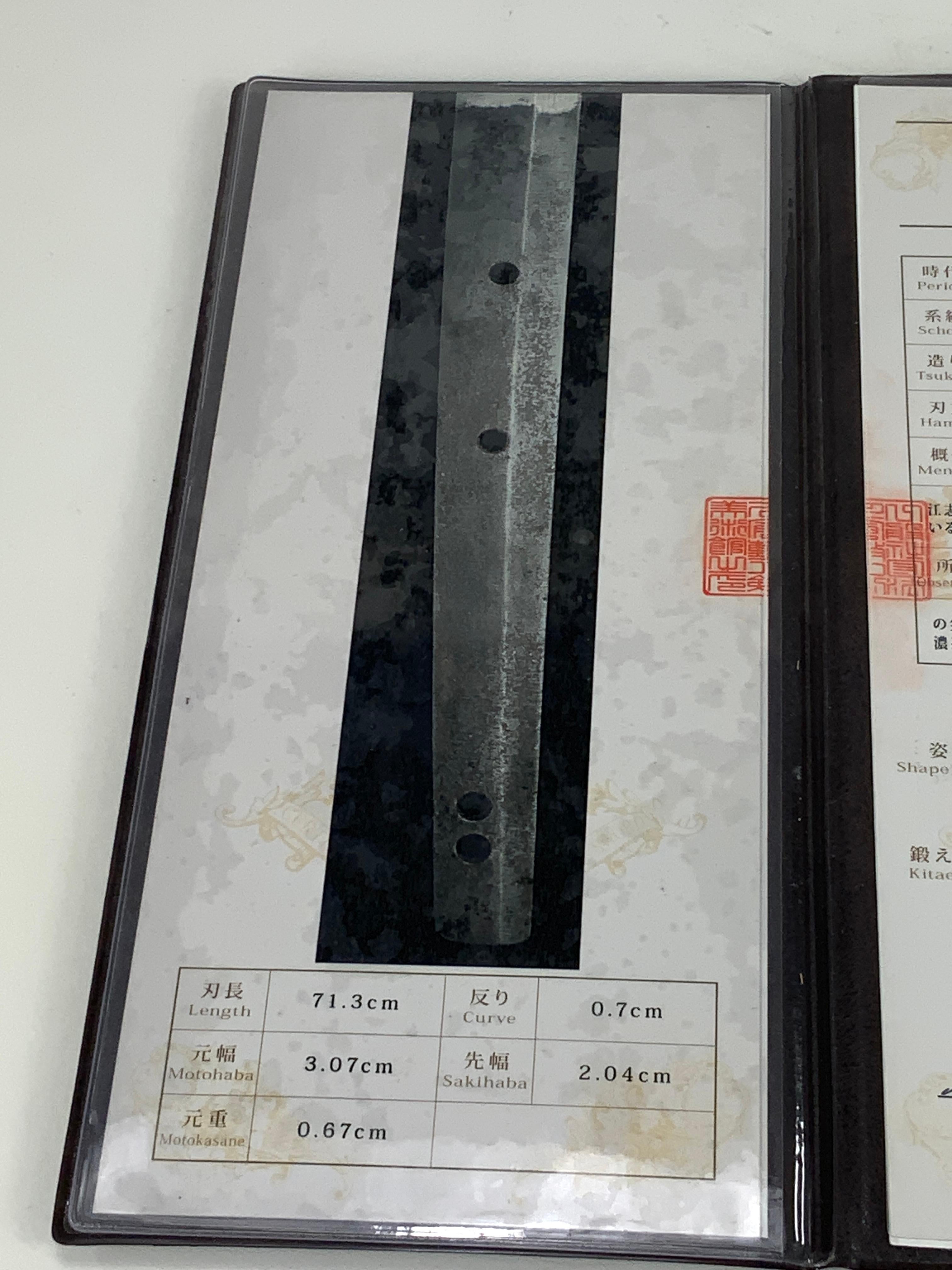 Early Muromachi Period Samurai Naoe Shizu Katana with Papers, 14th Century For Sale 5