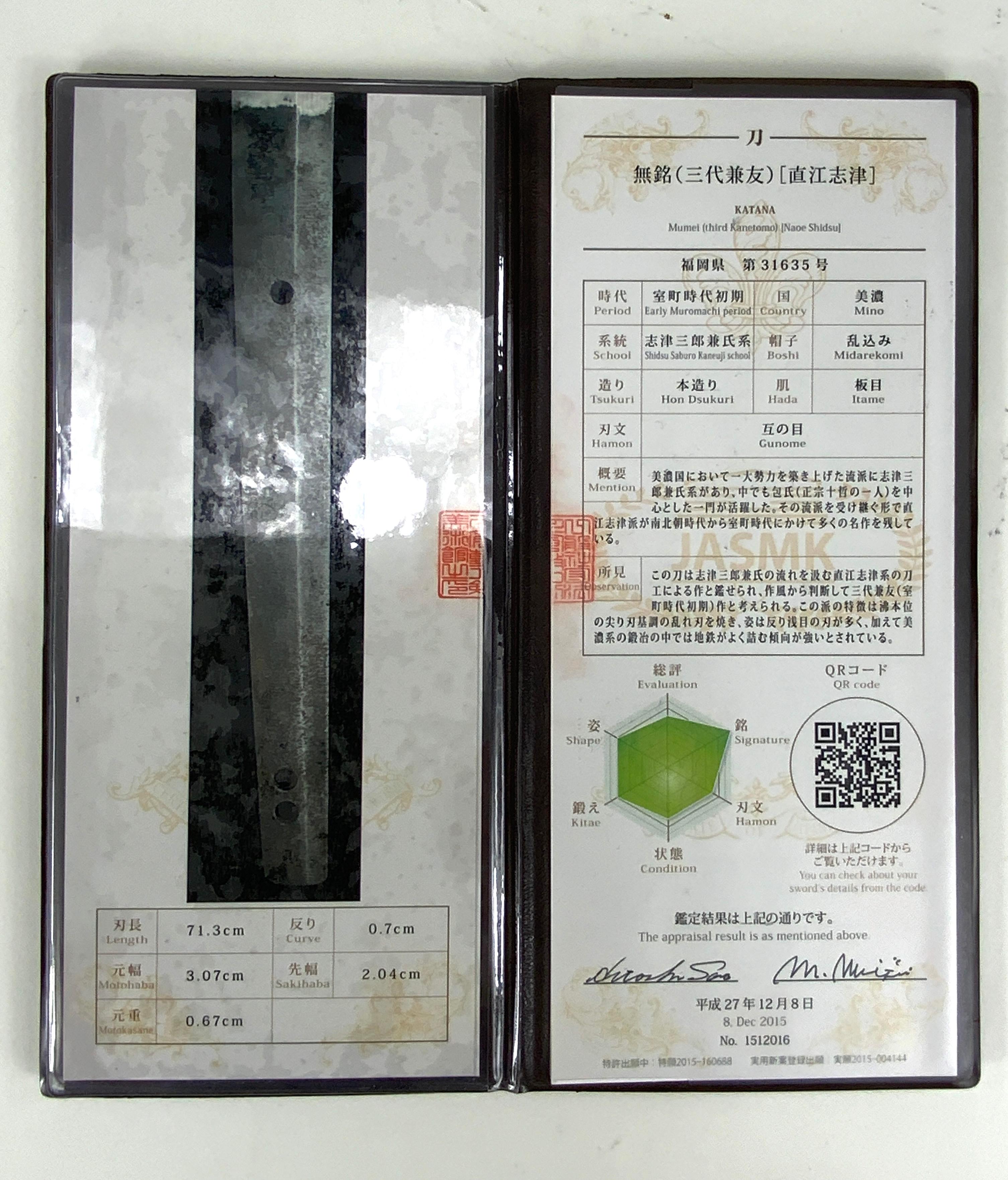Early Muromachi Period Samurai Naoe Shizu Katana with Papers, 14th Century For Sale 8