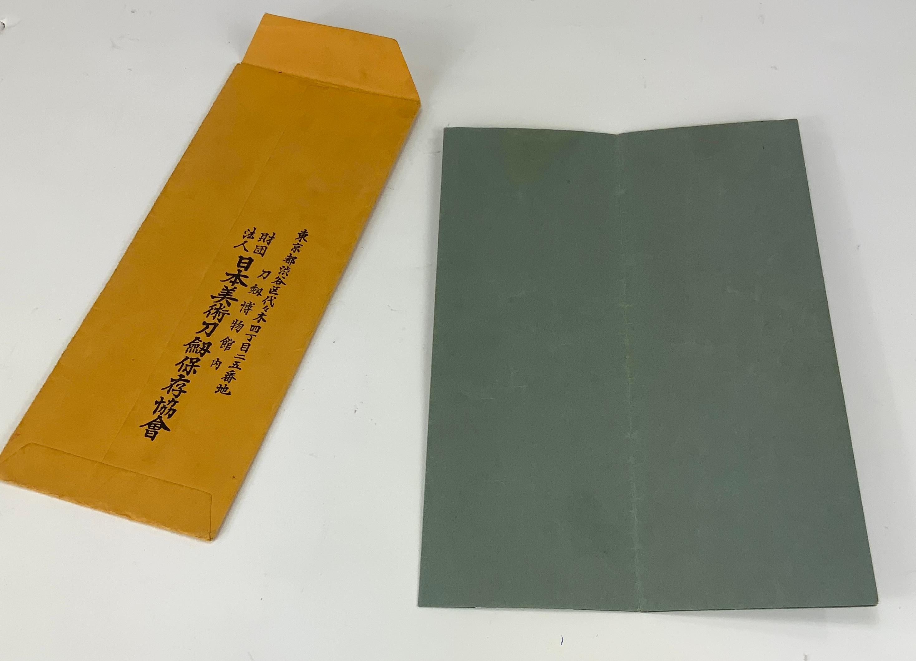Early Muromachi Period Samurai Naoe Shizu Katana with Papers, 14th Century In Good Condition For Sale In Hampstead, QC