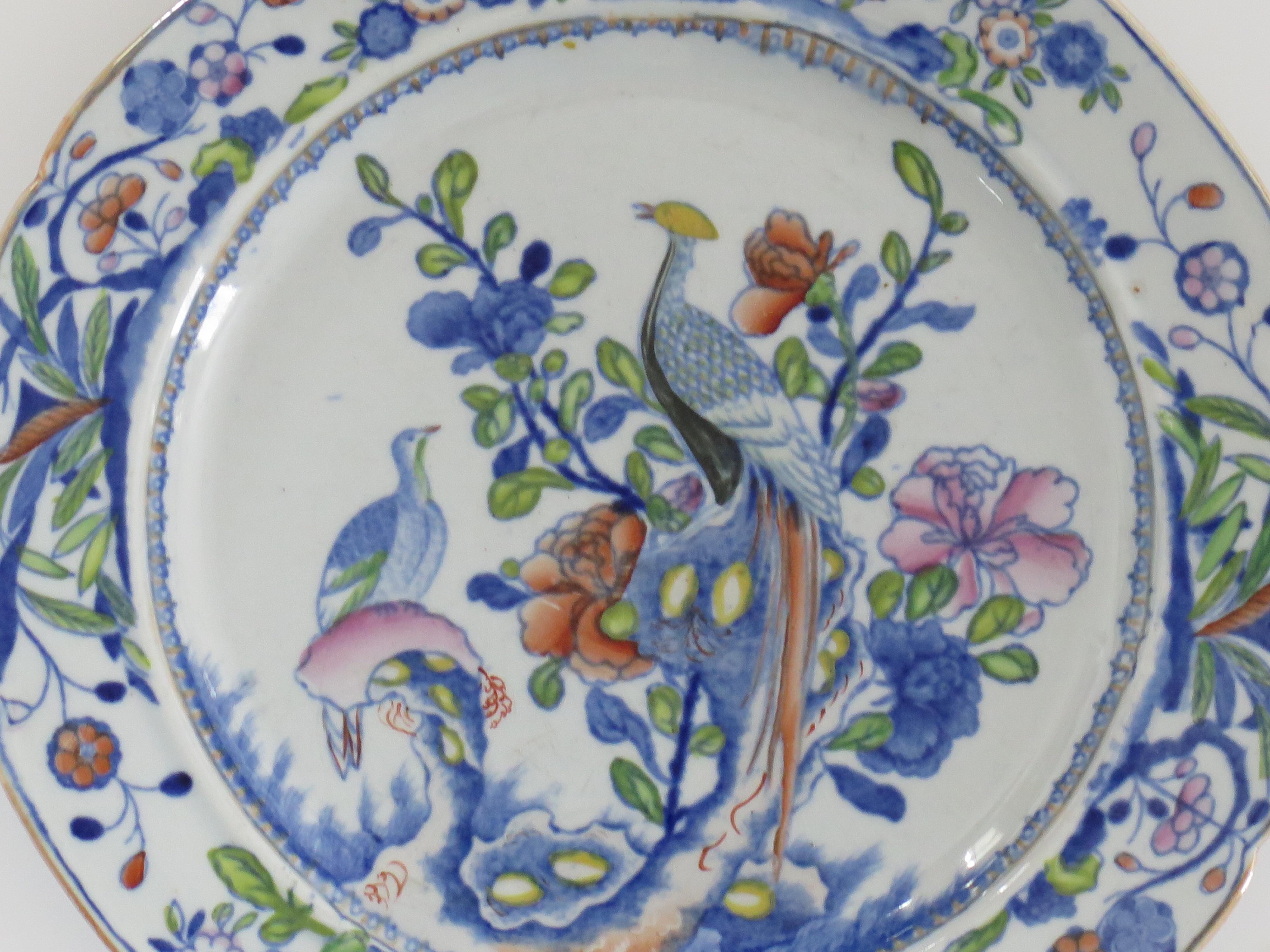 Early PAIR Mason's Ironstone Side Plates in Oriental Pheasant Pattern, Ca 1818 For Sale 1