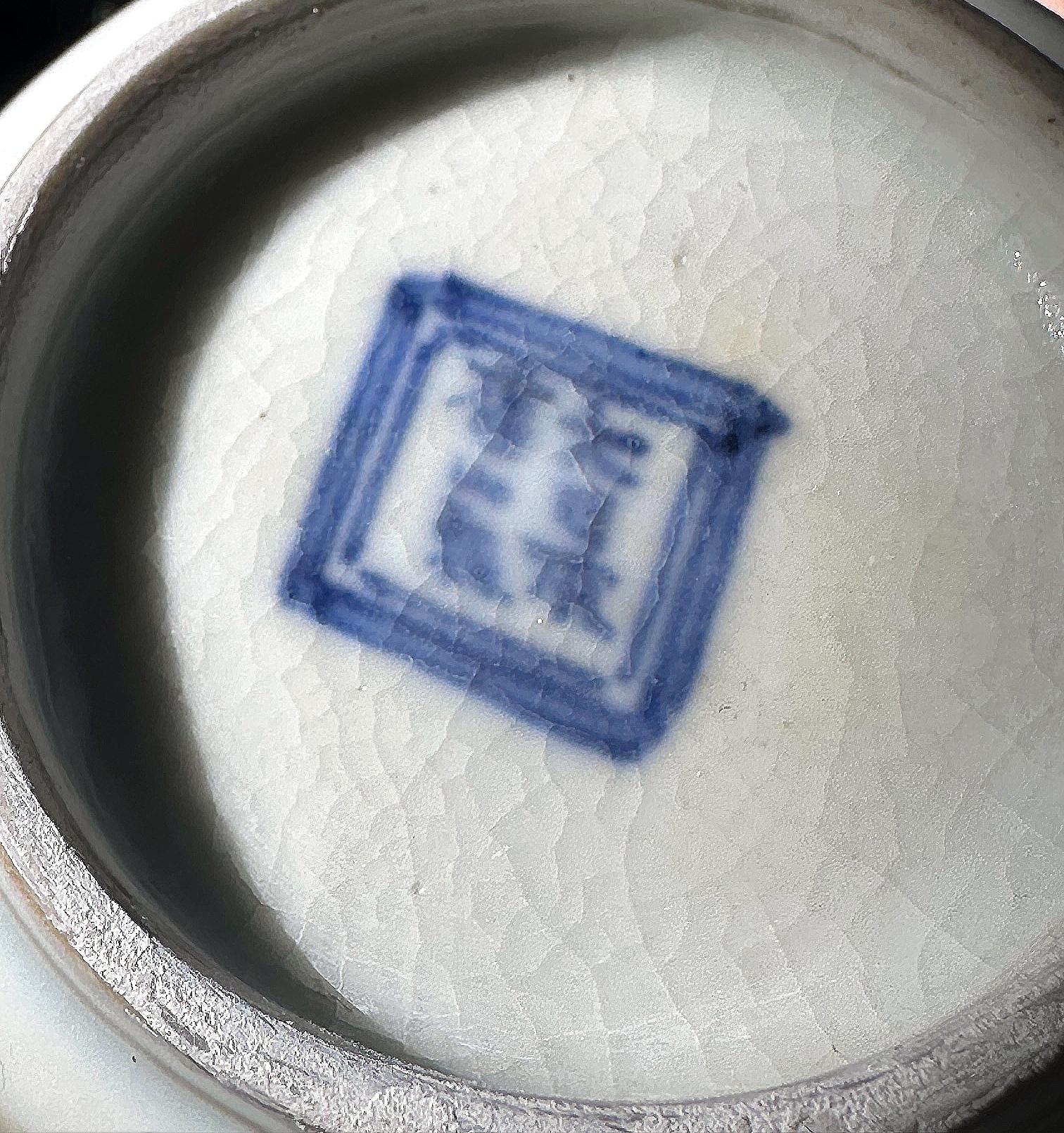 Aguamanil de porcelana bajo vidriado de Makuzu Kozan Periodo Meiji en venta 10